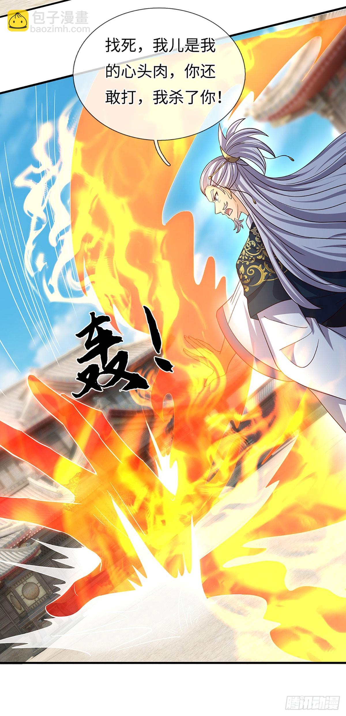 第81话 斩草除根-第82话