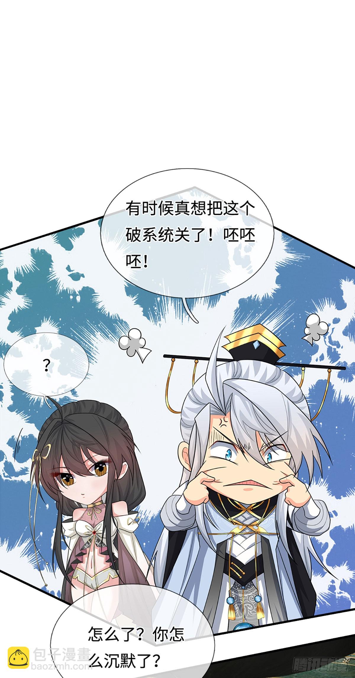 第91话 传说中的天才-第92话