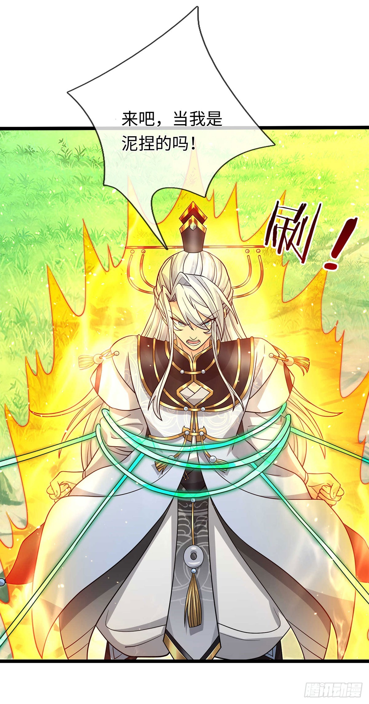 第93话 玉龙壁，救世主-第94话