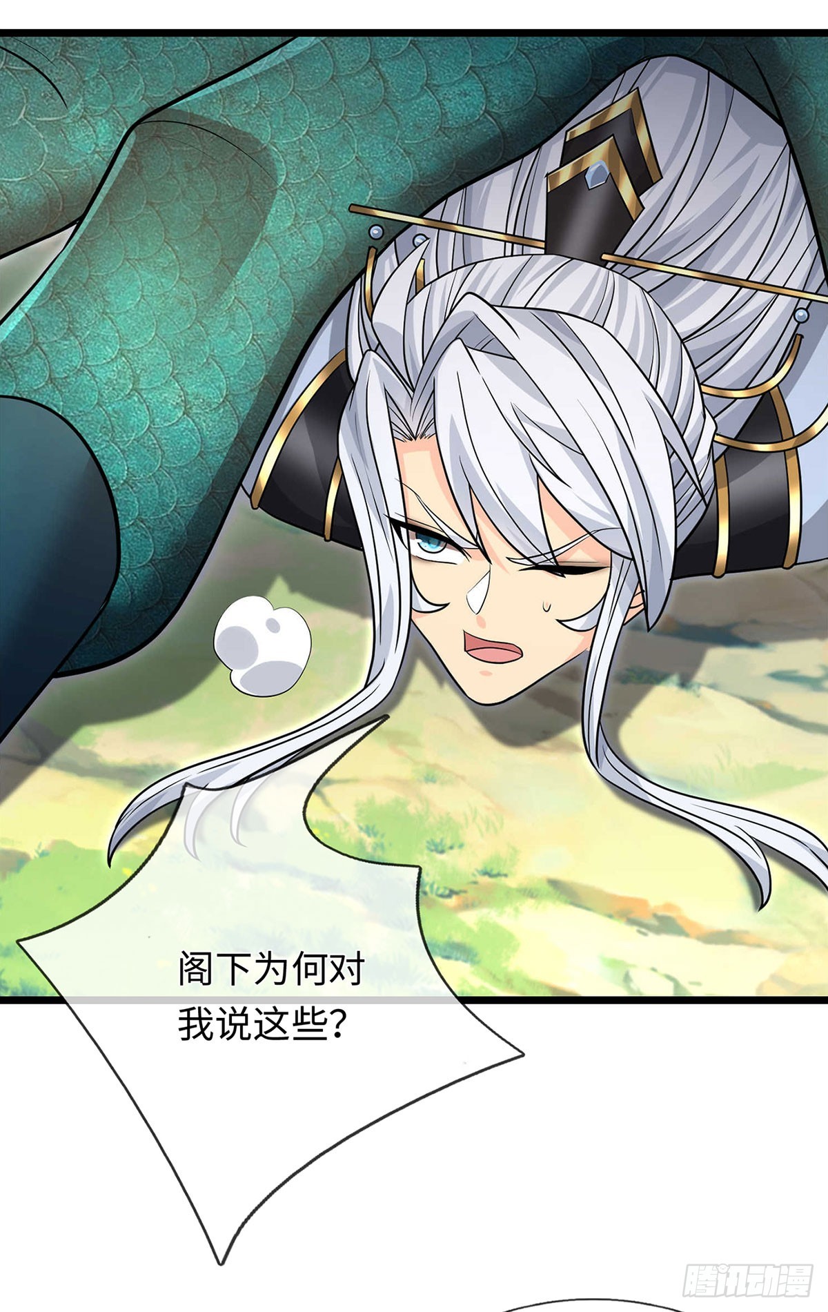 第93话 玉龙壁，救世主-第94话