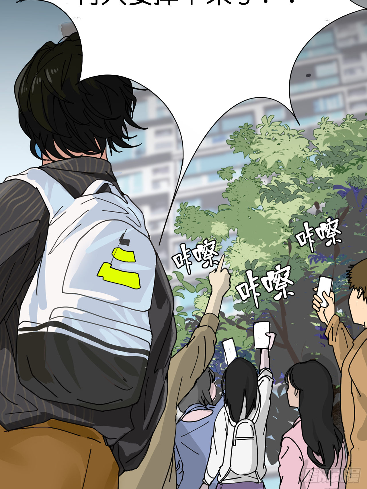 放料2-世界观与作者参上-第2话