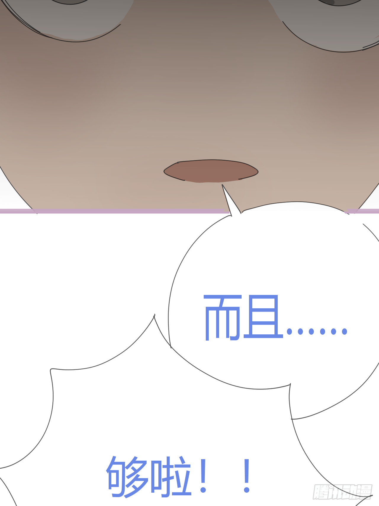 放料2-世界观与作者参上-第2话