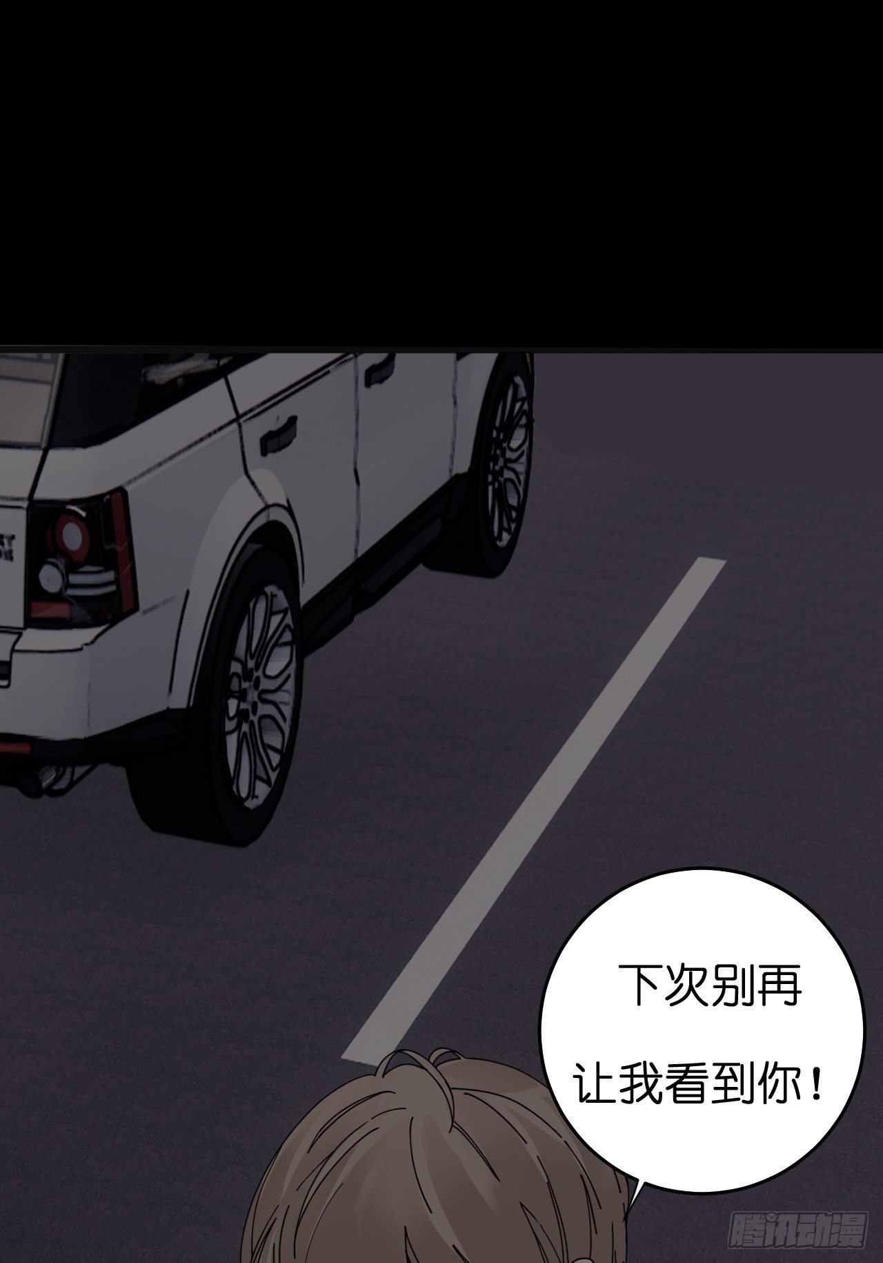 第十一话 透明的胳膊(1/2)-第16话