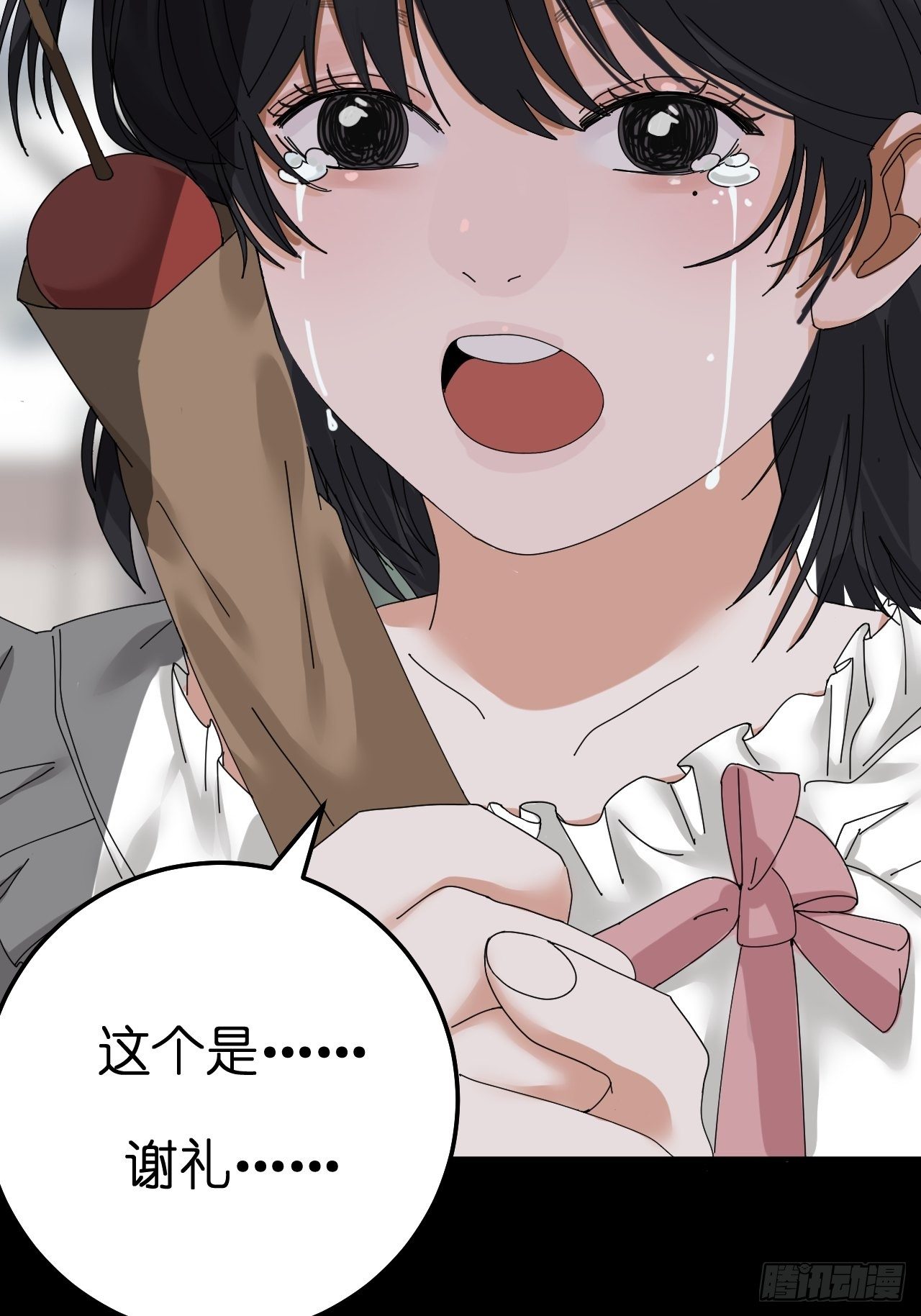 第十一话 透明的胳膊(1/2)-第16话