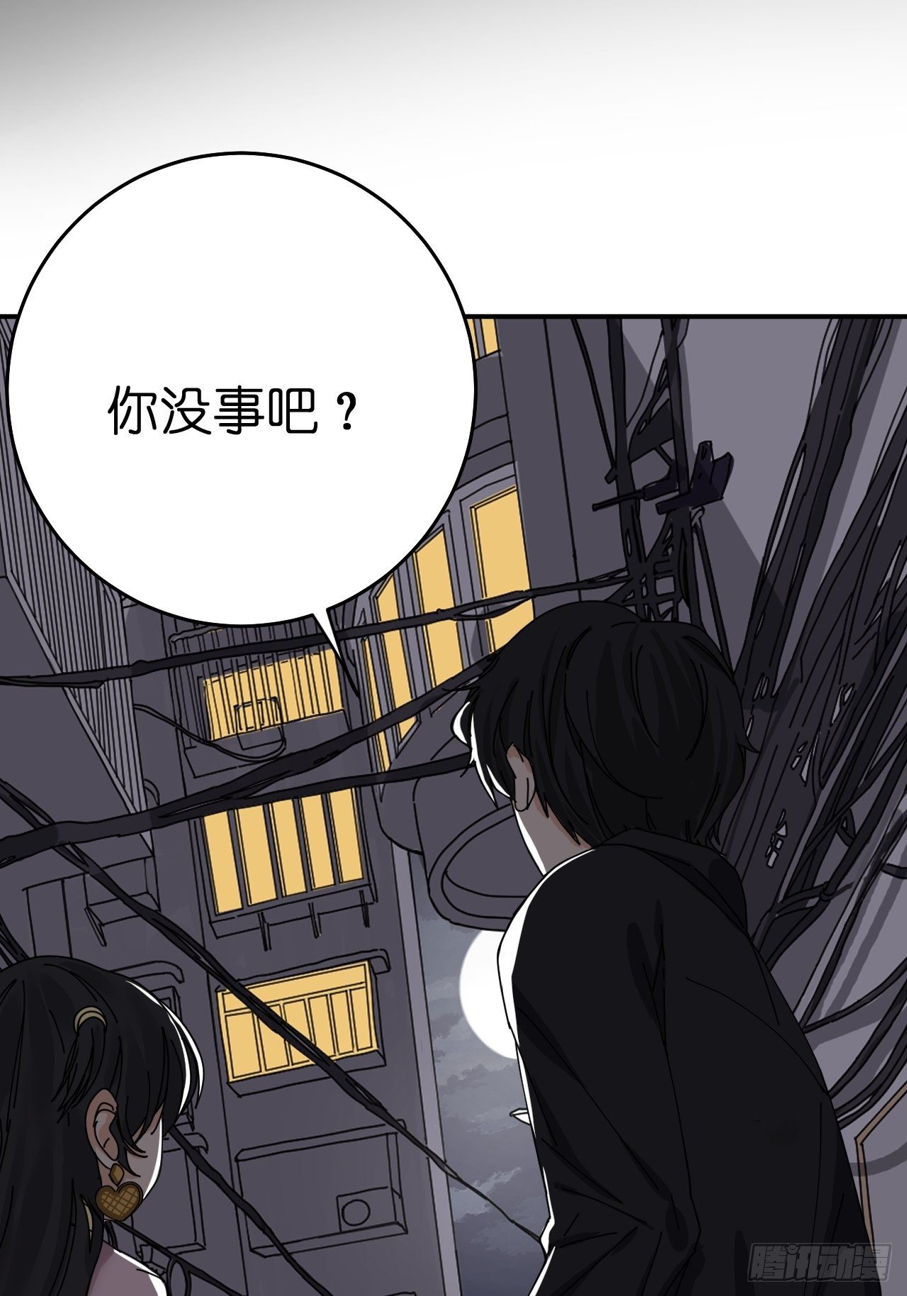 第十一话 透明的胳膊(1/2)-第16话