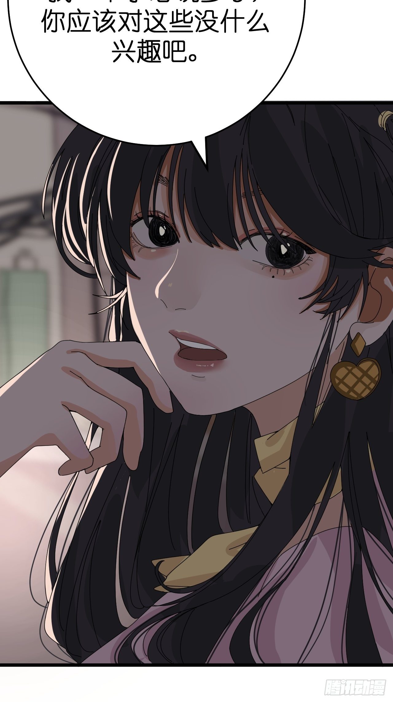 第十一话 透明的胳膊(1/2)-第16话