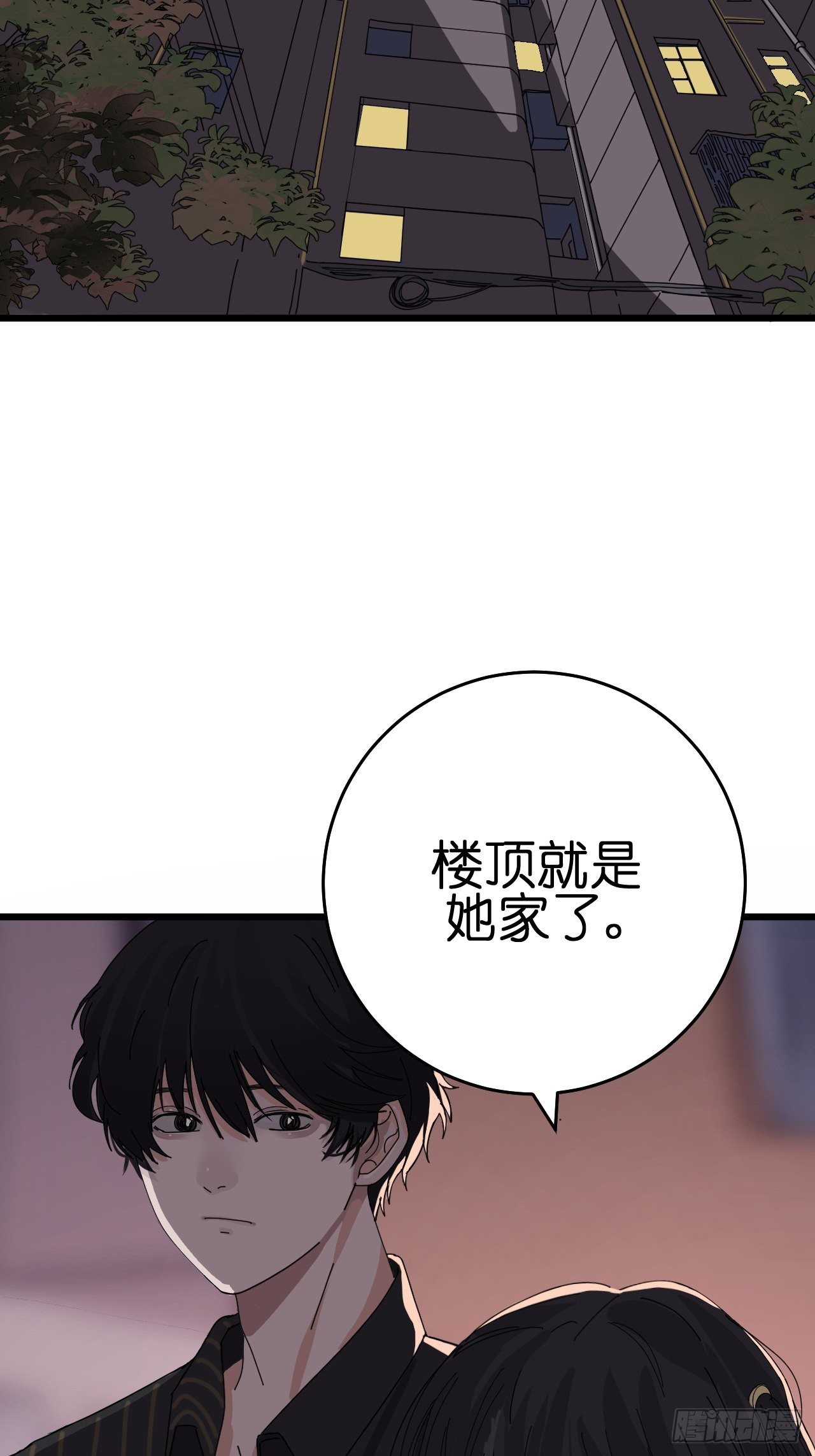 第十一话 透明的胳膊(1/2)-第16话