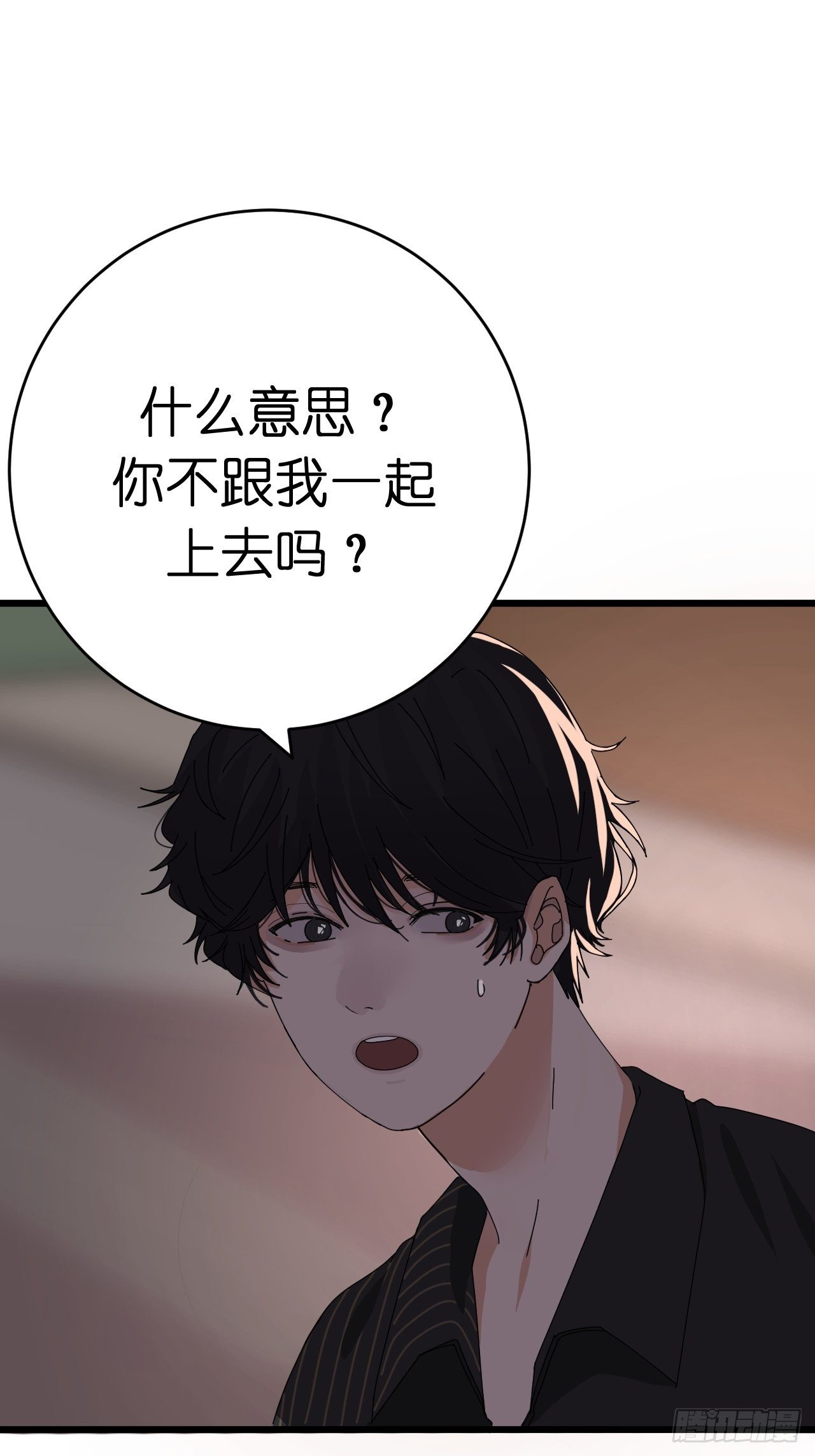 第十一话 透明的胳膊(1/2)-第16话