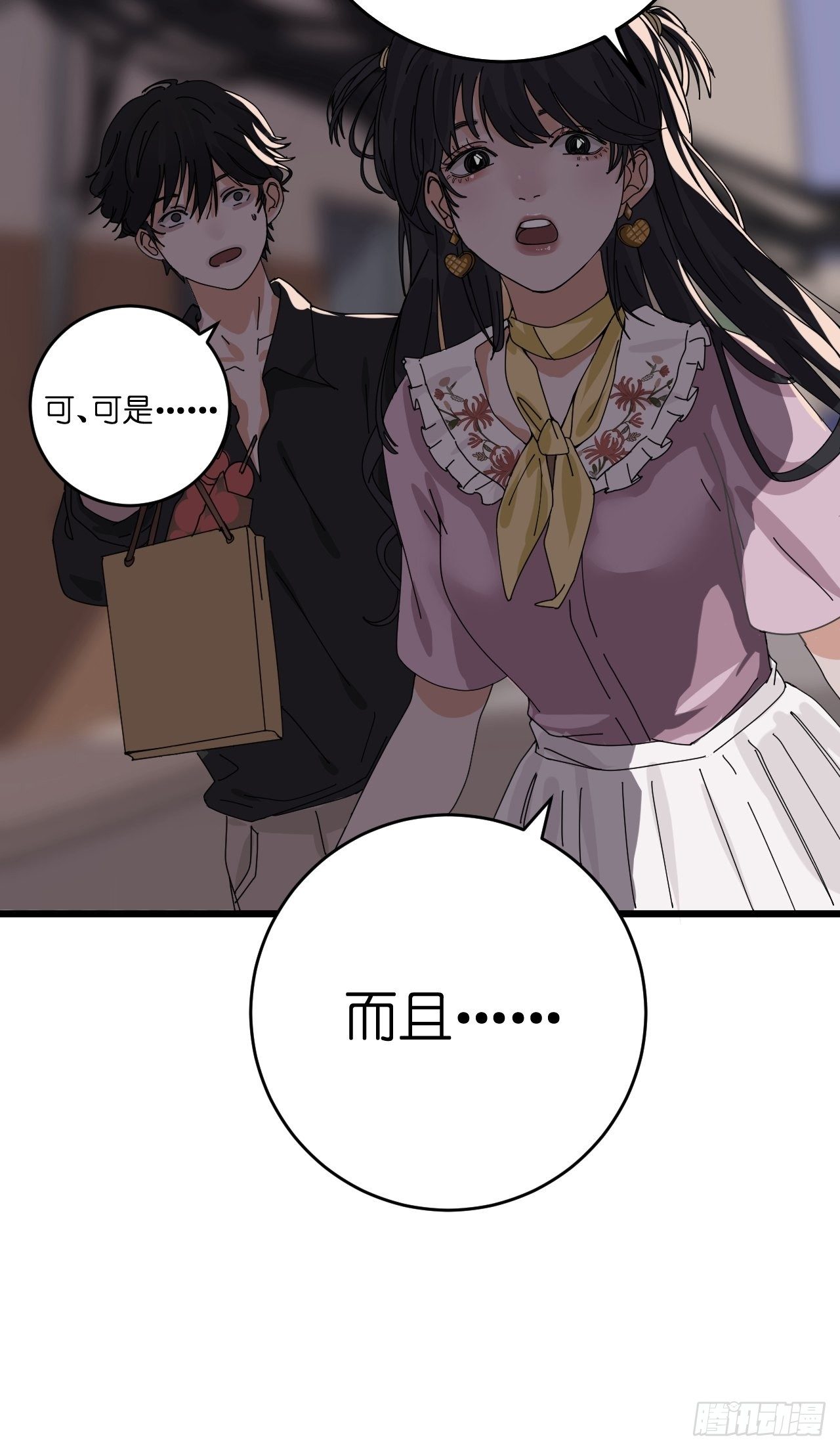 第十一话 透明的胳膊(1/2)-第16话