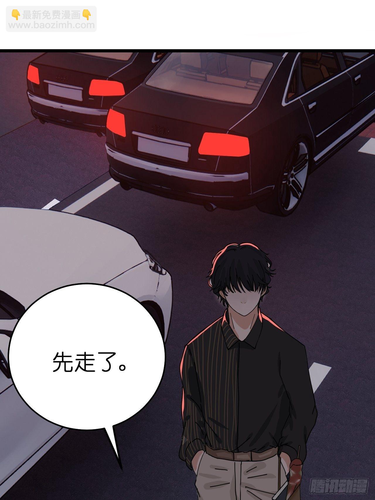 第十一话 透明的胳膊(1/2)-第16话