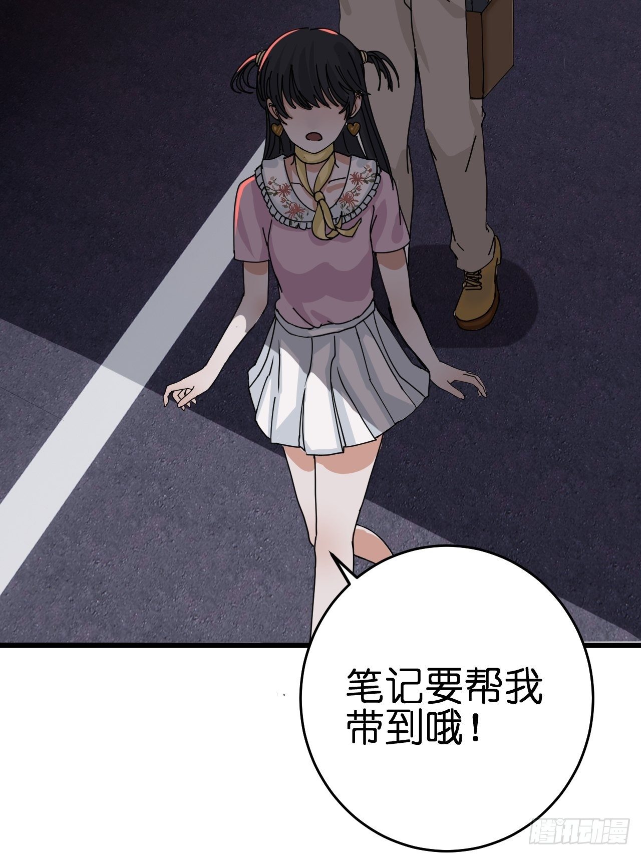 第十一话 透明的胳膊(1/2)-第16话