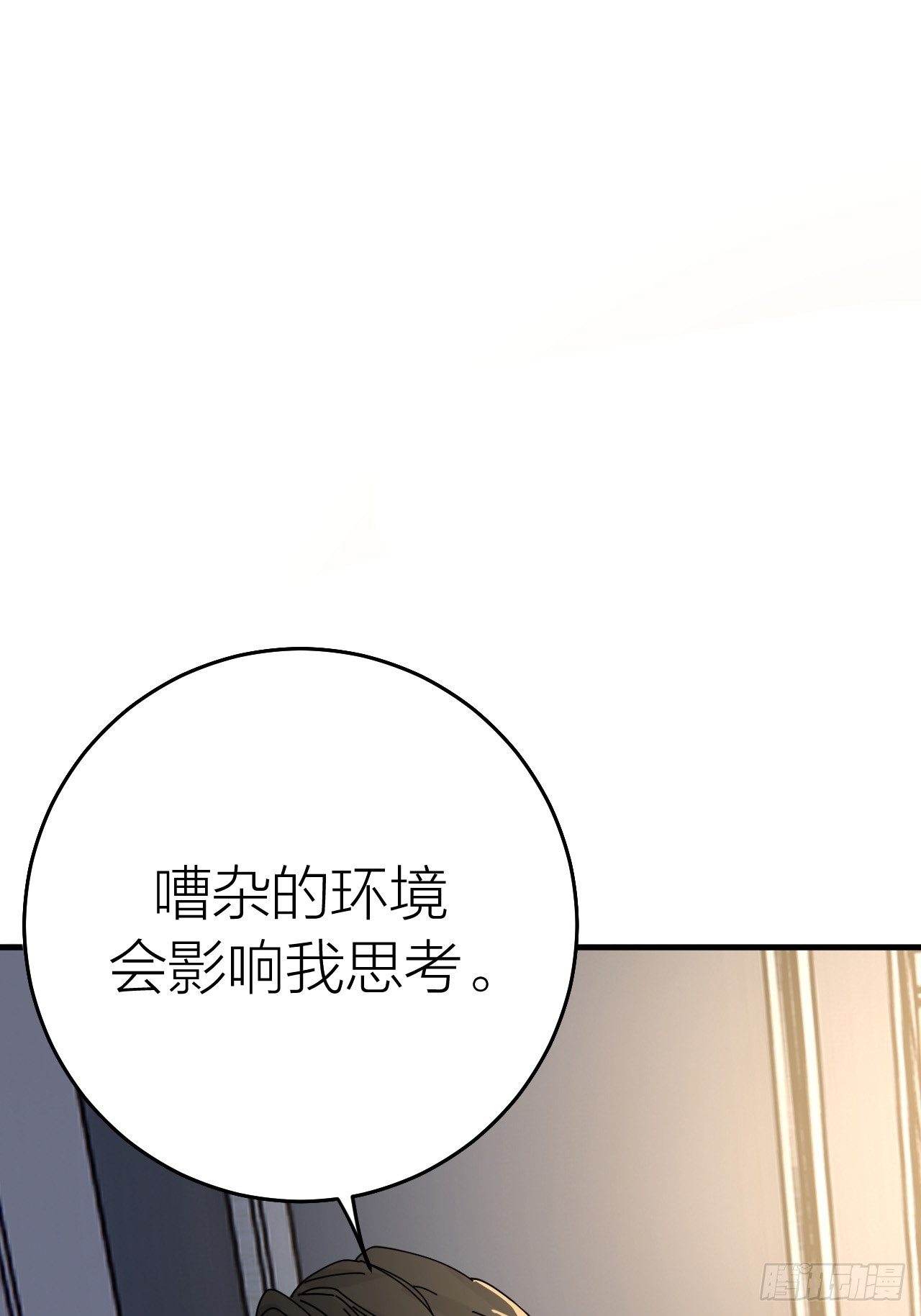 第十六话 柯雅妮？！-第22话