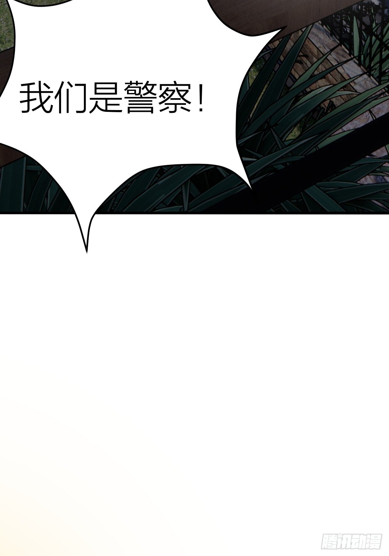 第十六话 柯雅妮？！-第22话
