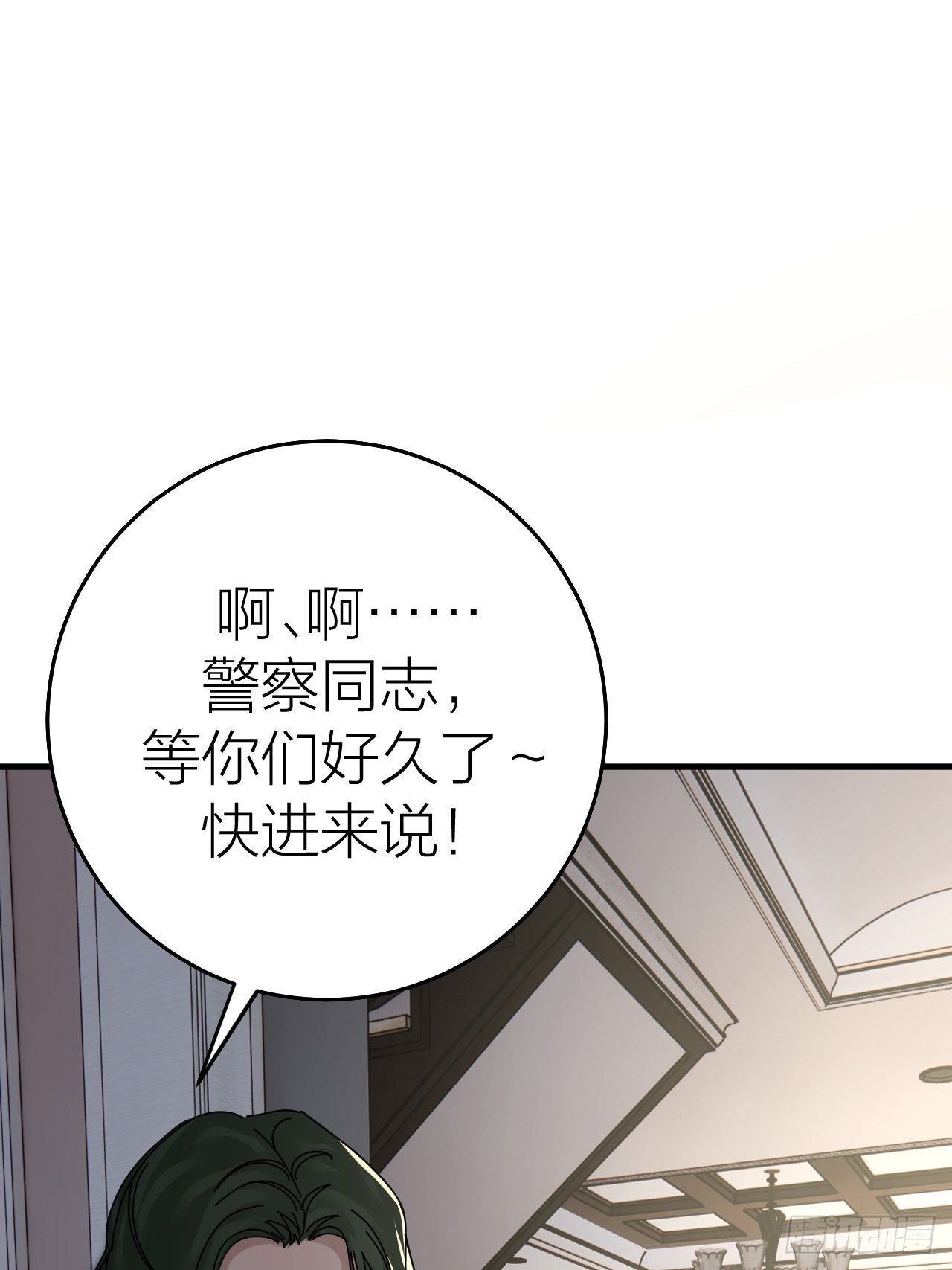 第十六话 柯雅妮？！-第22话