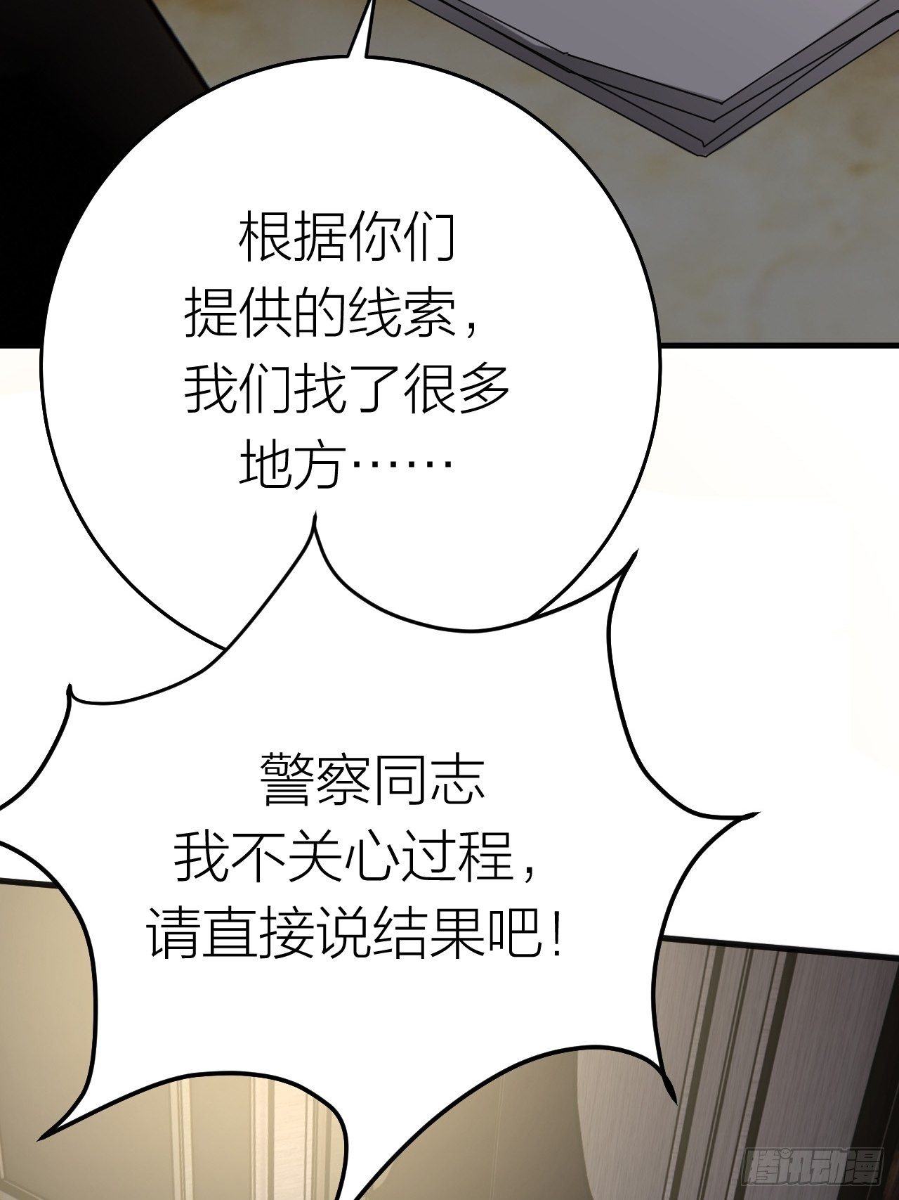 第十六话 柯雅妮？！-第22话