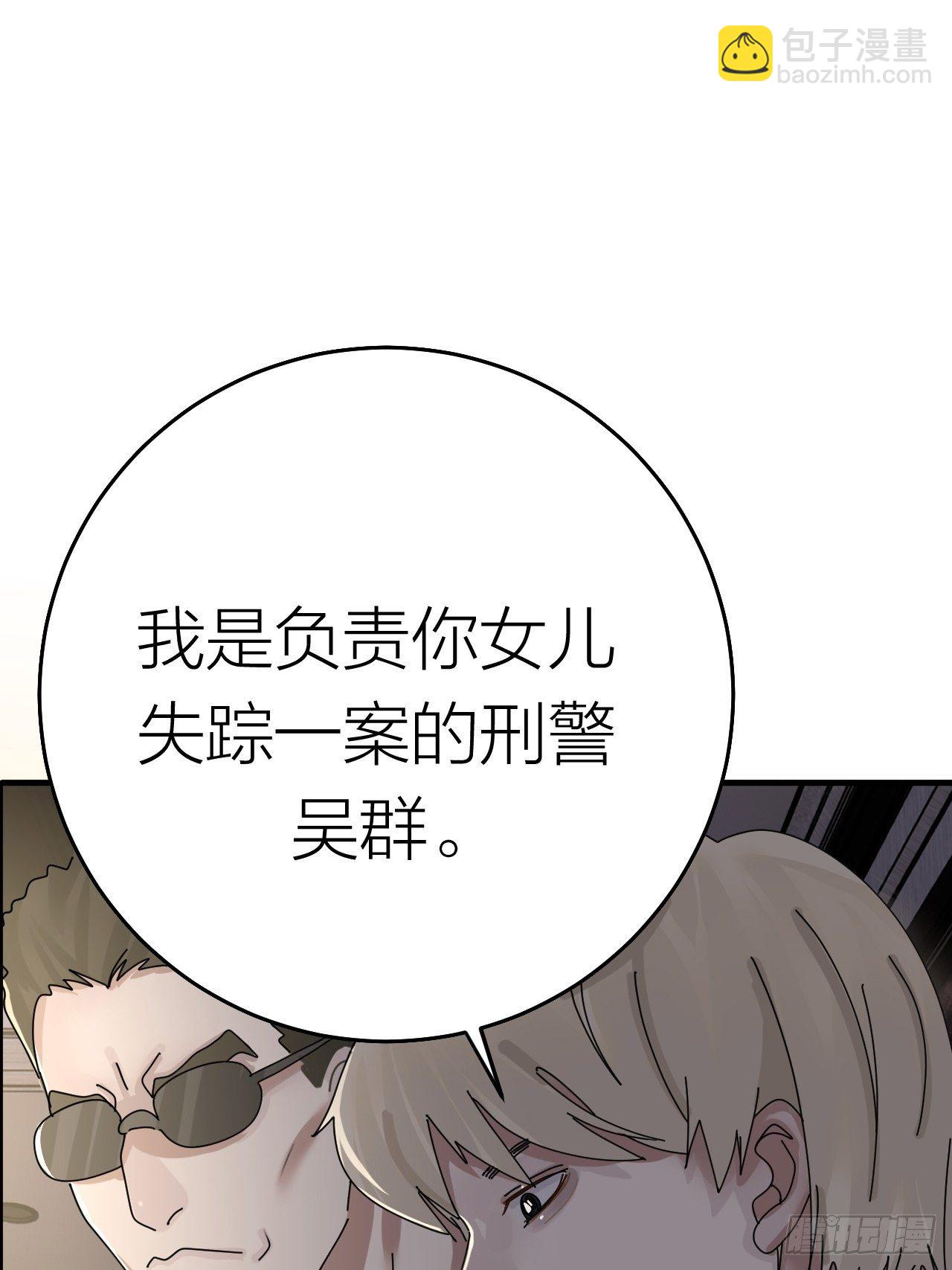 第十六话 柯雅妮？！-第22话