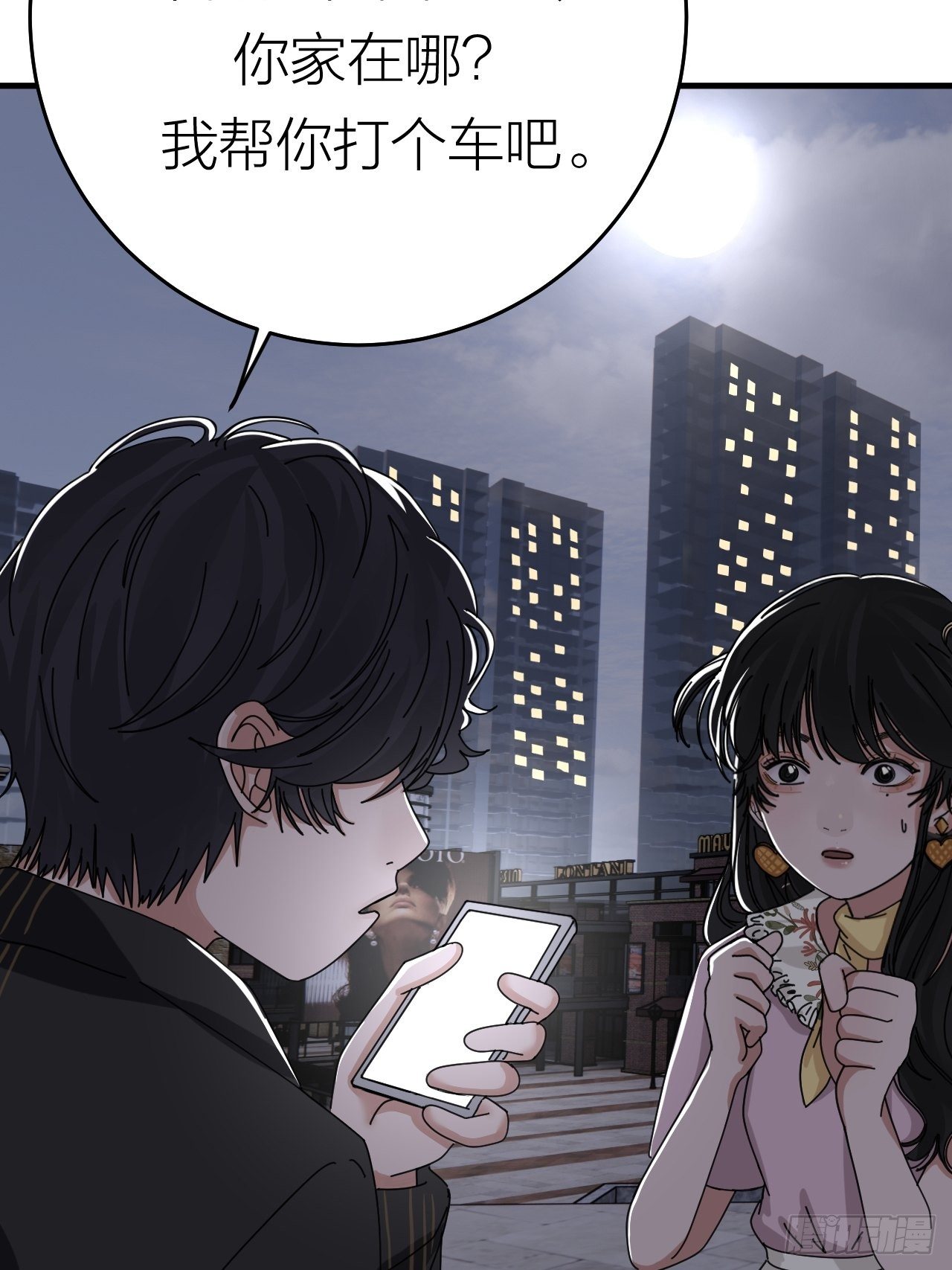 第十八话 老何的行李箱(1/2)-第24话