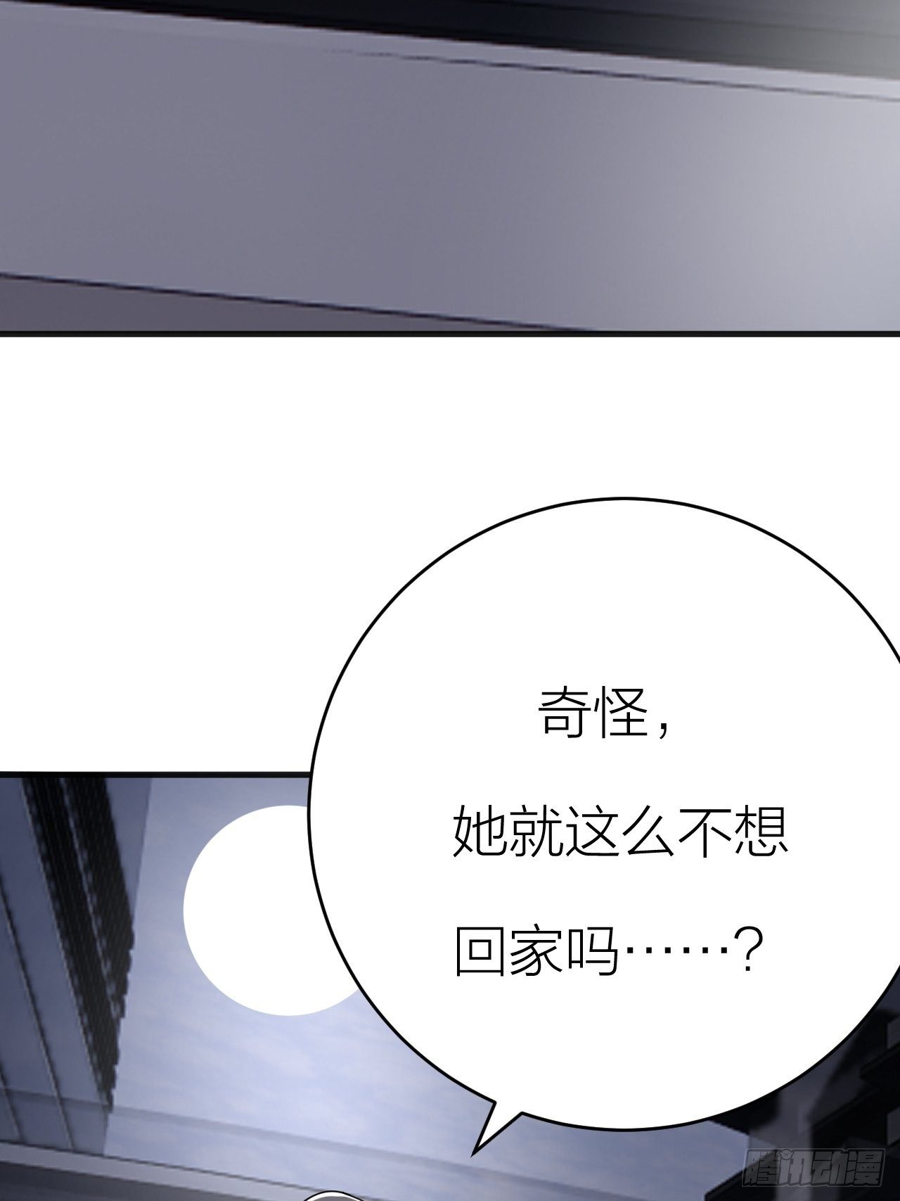 第十八话 老何的行李箱(1/2)-第24话