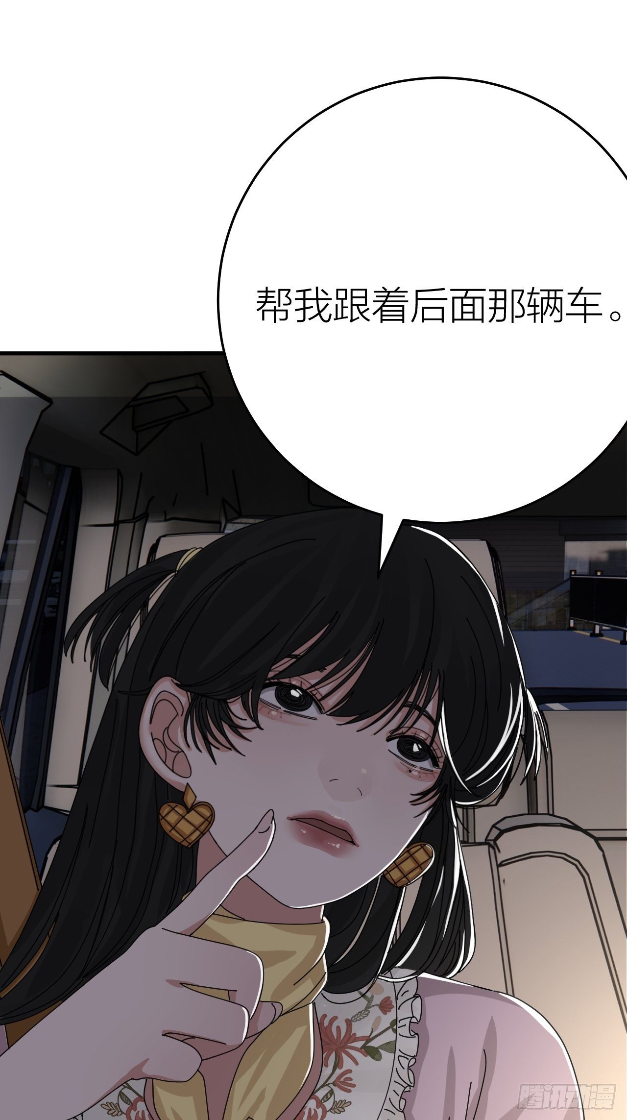 第十八话 老何的行李箱(1/2)-第24话