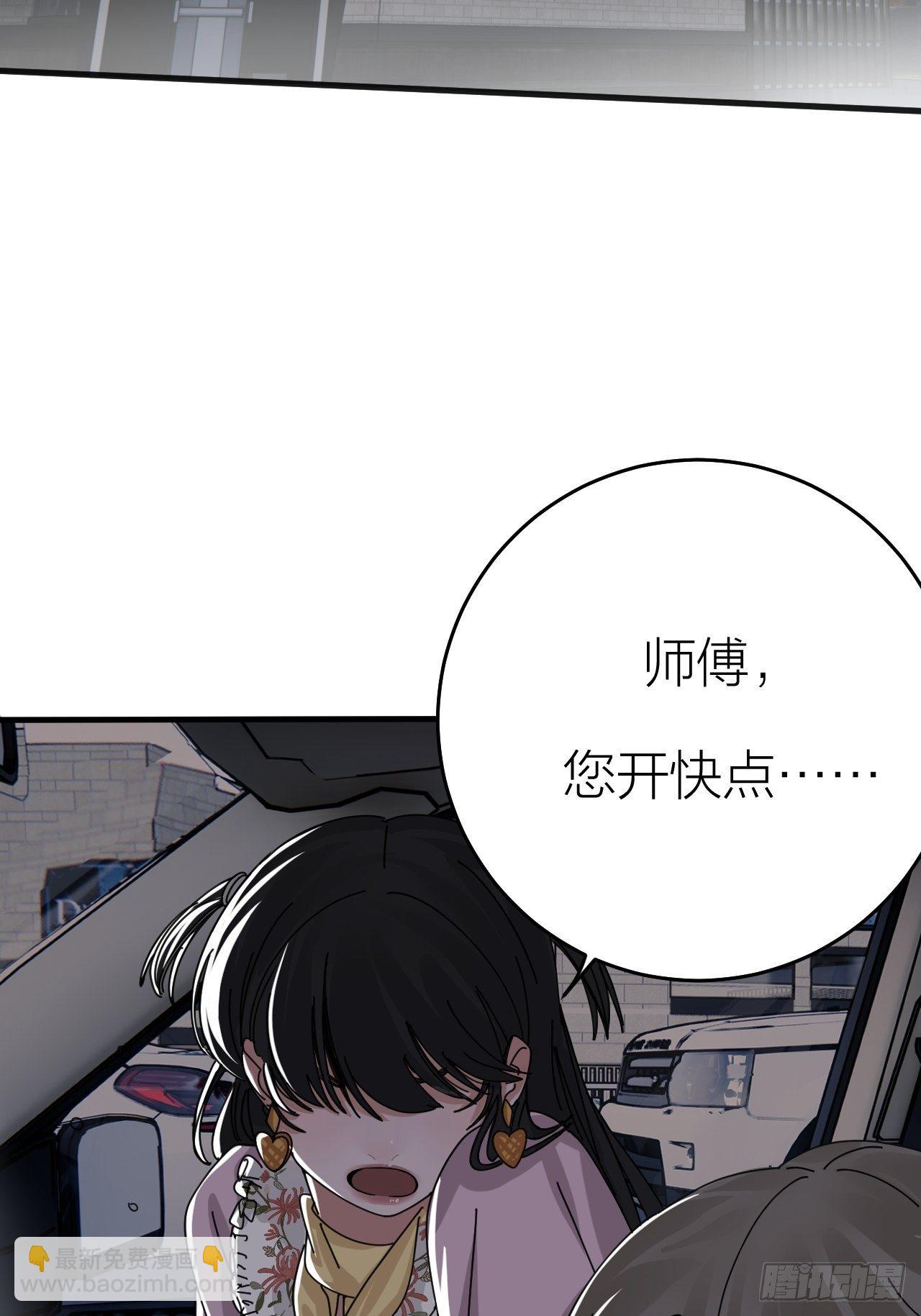 第十八话 老何的行李箱(1/2)-第24话