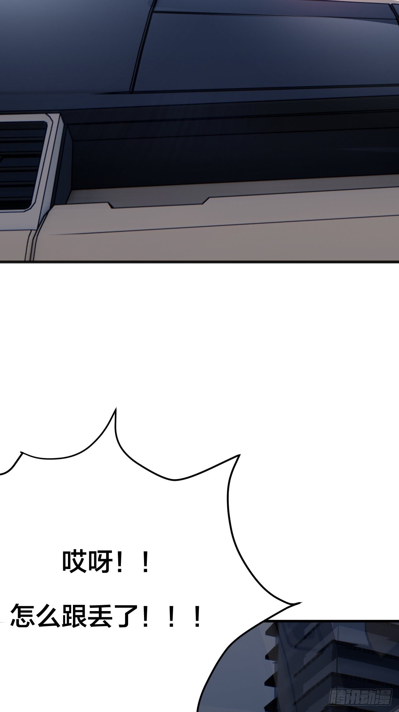 第十八话 老何的行李箱(1/2)-第24话