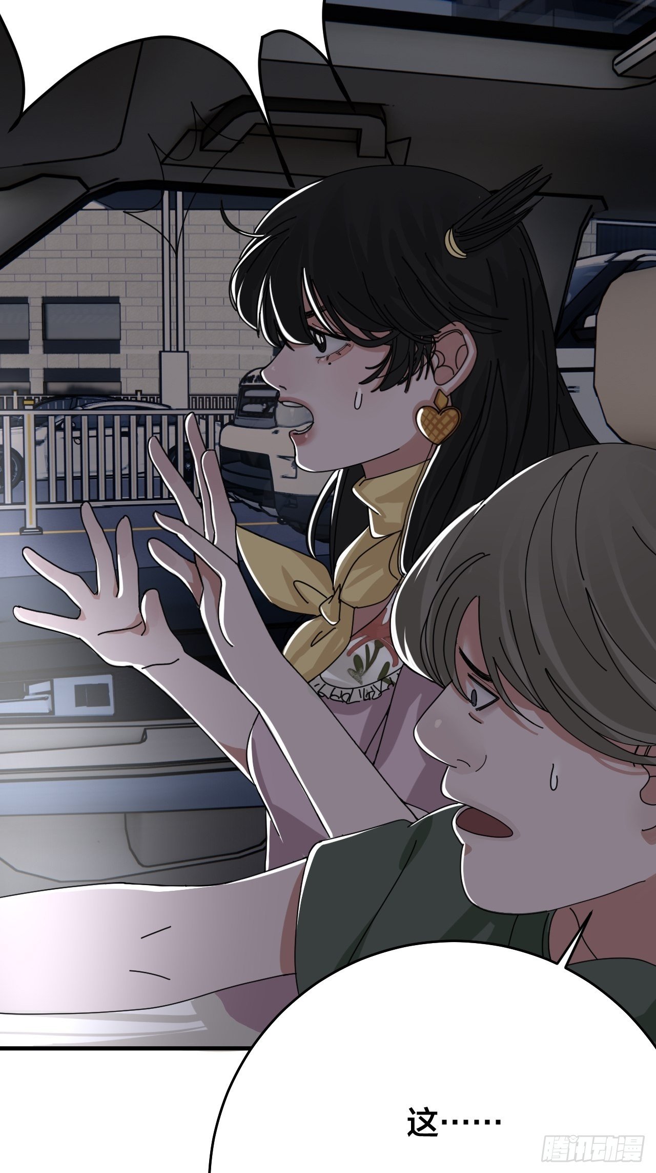 第十八话 老何的行李箱(1/2)-第24话