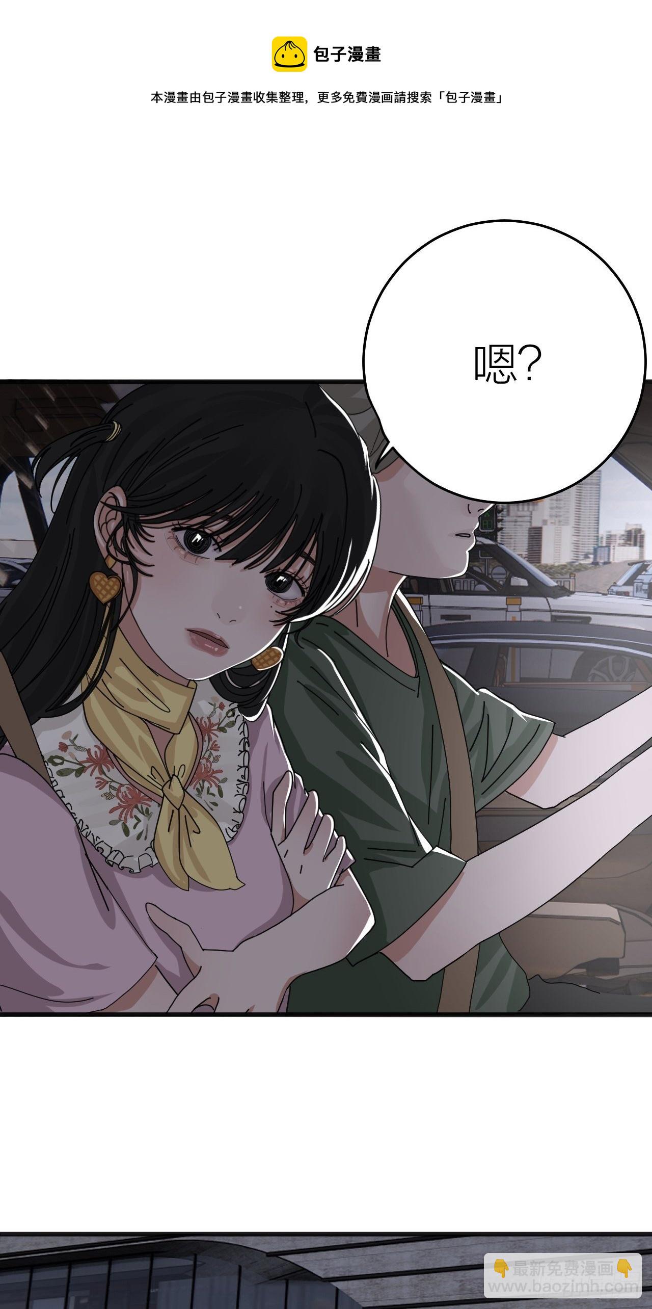 第十八话 老何的行李箱(1/2)-第24话