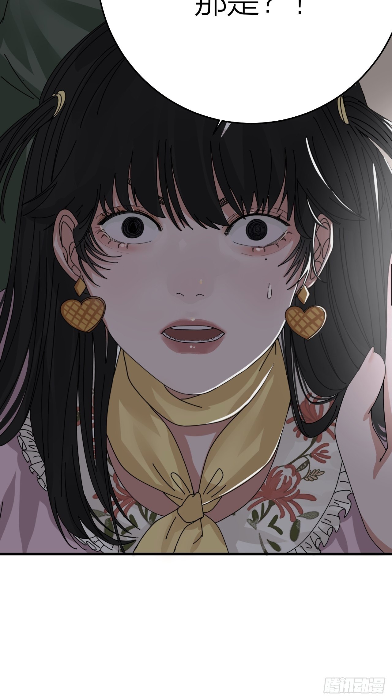 第十八话 老何的行李箱(1/2)-第24话