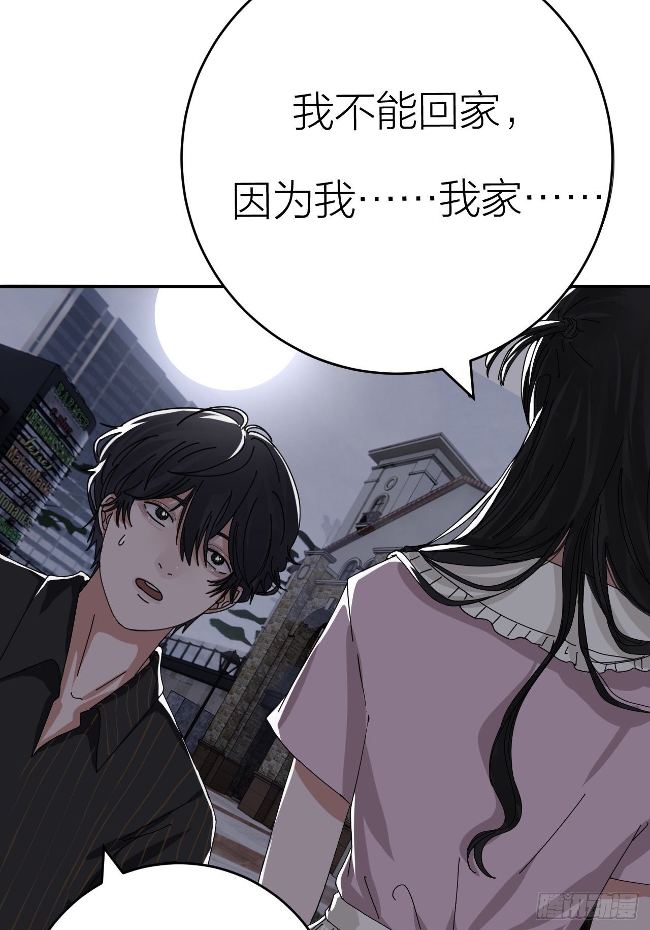 第十八话 老何的行李箱(1/2)-第24话