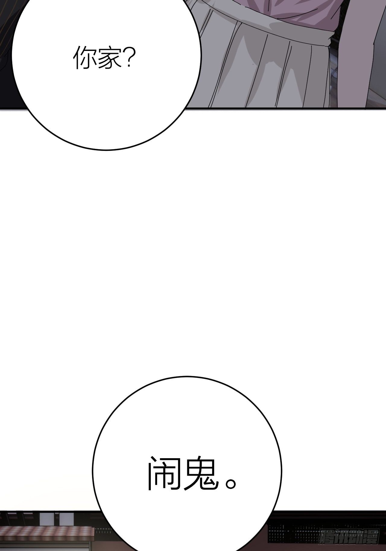 第十八话 老何的行李箱(1/2)-第24话