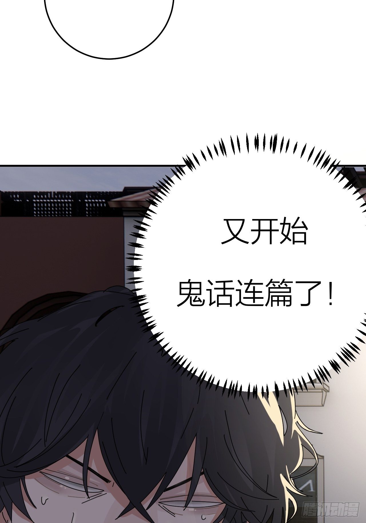 第十八话 老何的行李箱(1/2)-第24话