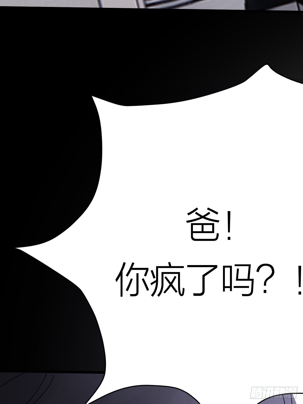 第二十话  消失的原因(1/3)-第26话