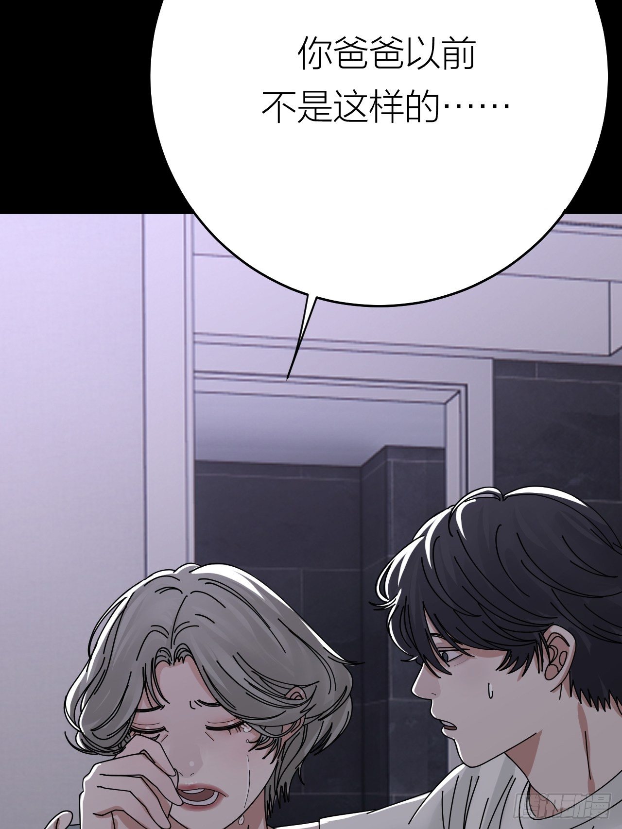 第二十话  消失的原因(1/3)-第26话