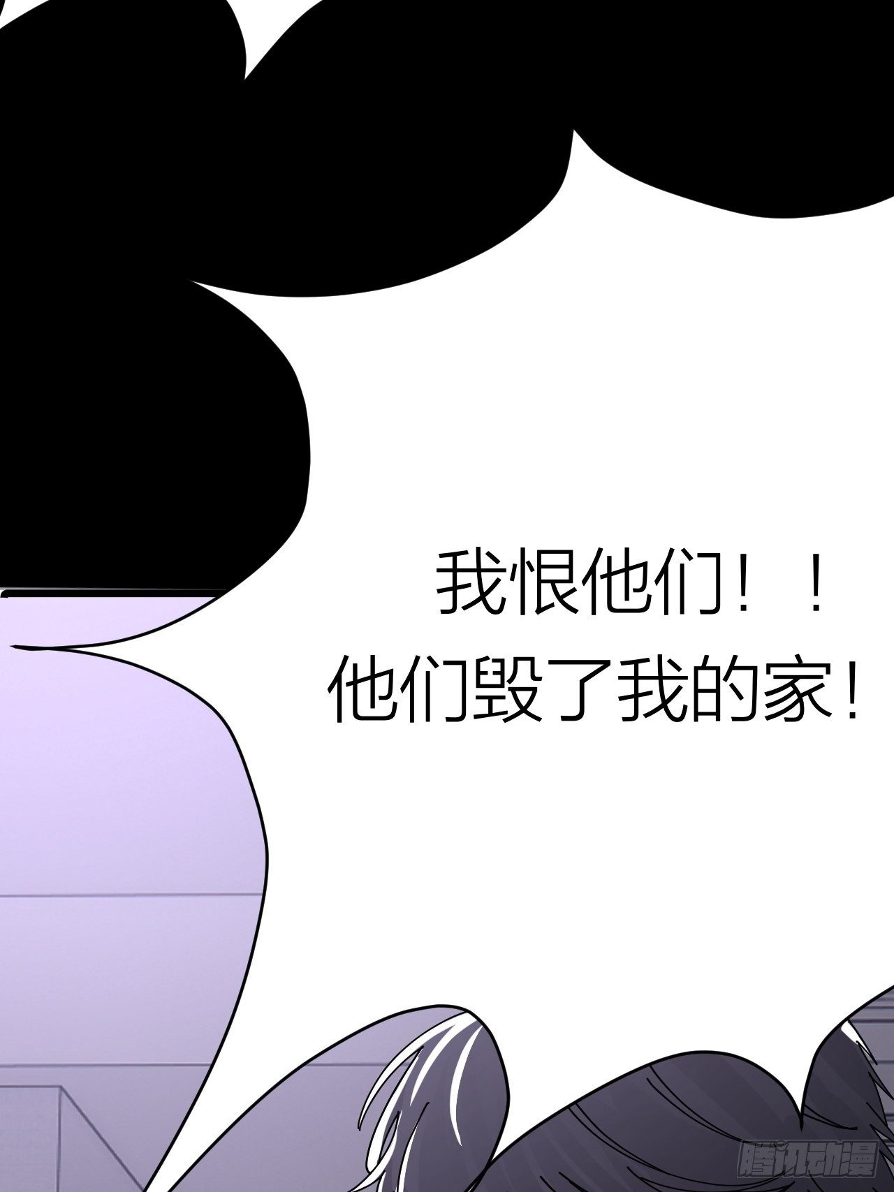 第二十话  消失的原因(1/3)-第26话