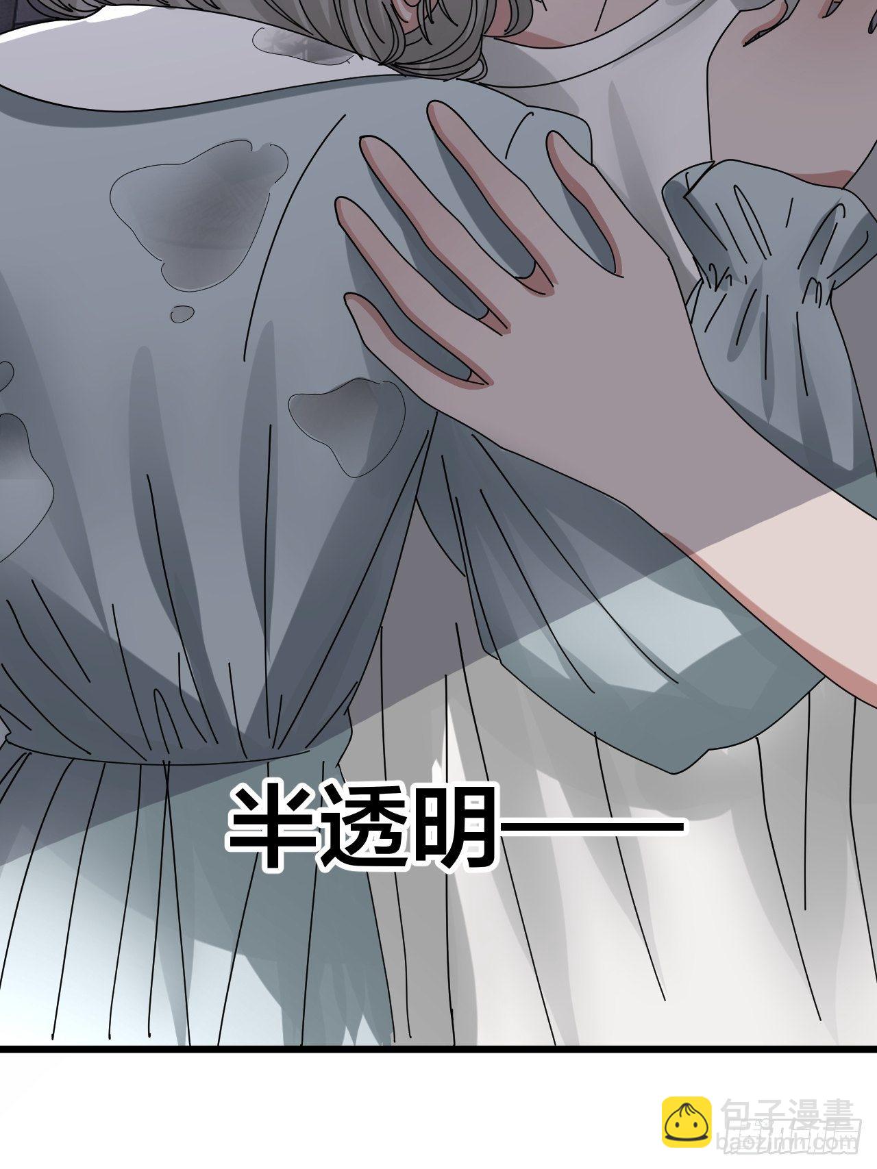 第二十话  消失的原因(1/3)-第26话
