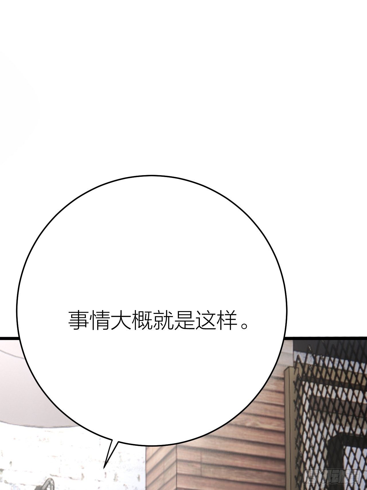 第二十话  消失的原因(1/3)-第26话