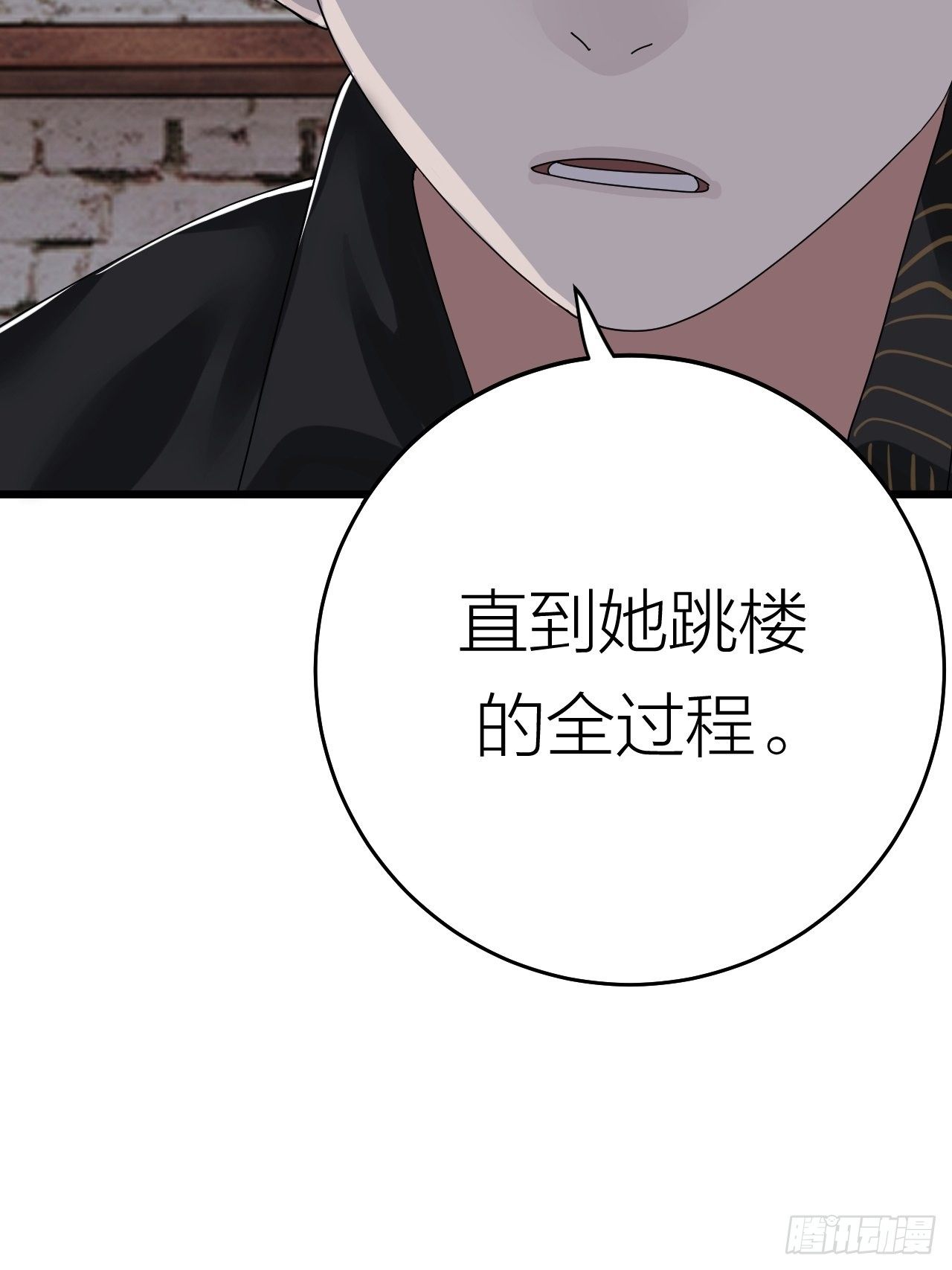 第二十话  消失的原因(1/3)-第26话