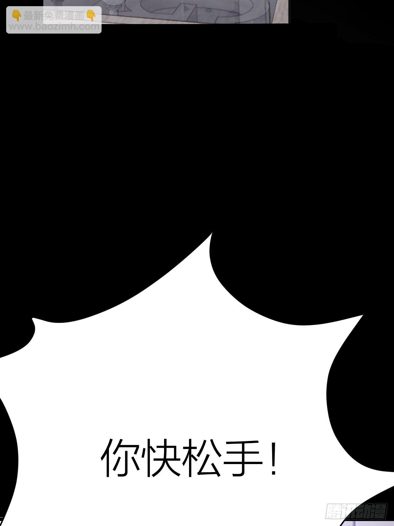 第二十话  消失的原因(1/3)-第26话
