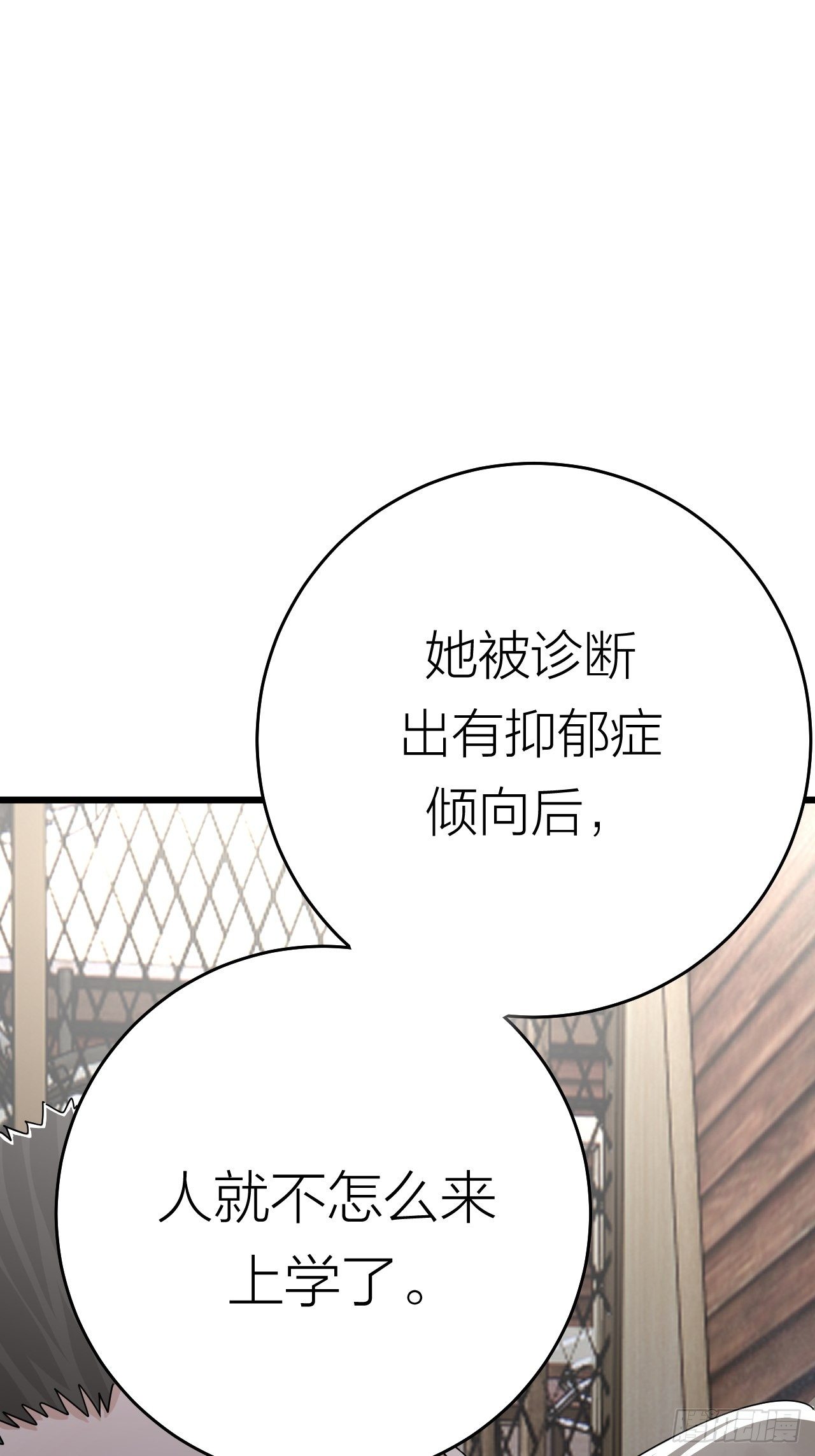 第二十话  消失的原因(1/3)-第26话