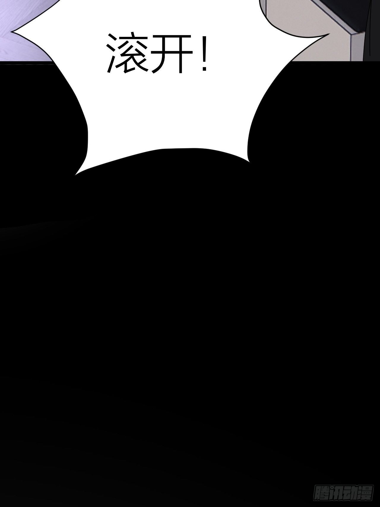 第二十话  消失的原因(1/3)-第26话