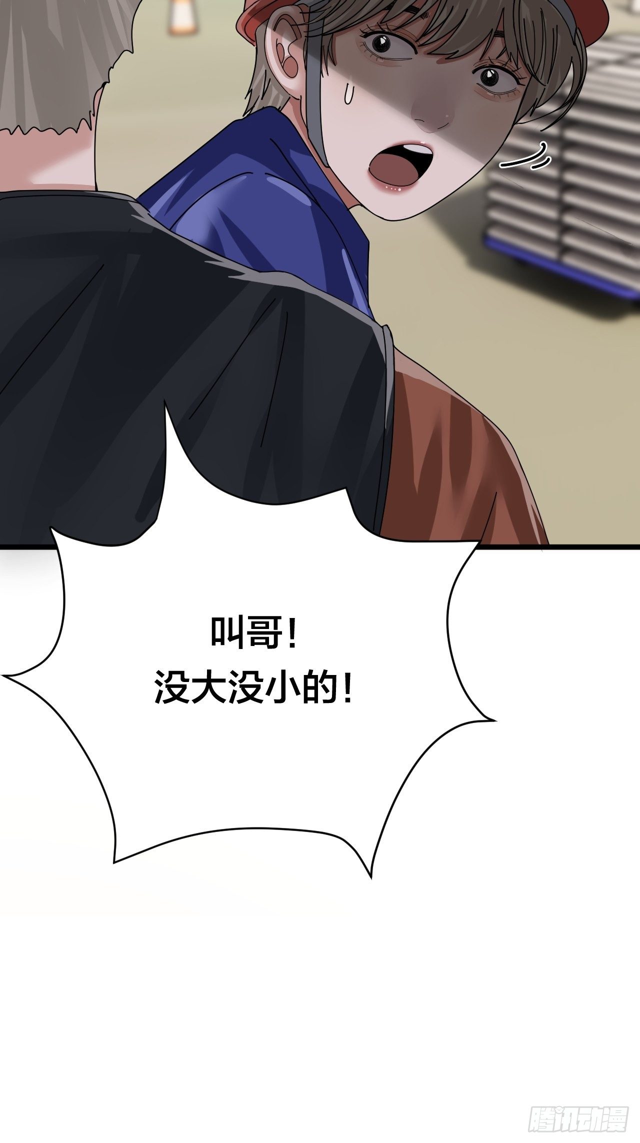 第二十二话 工地上的白洁(1/2)-第28话