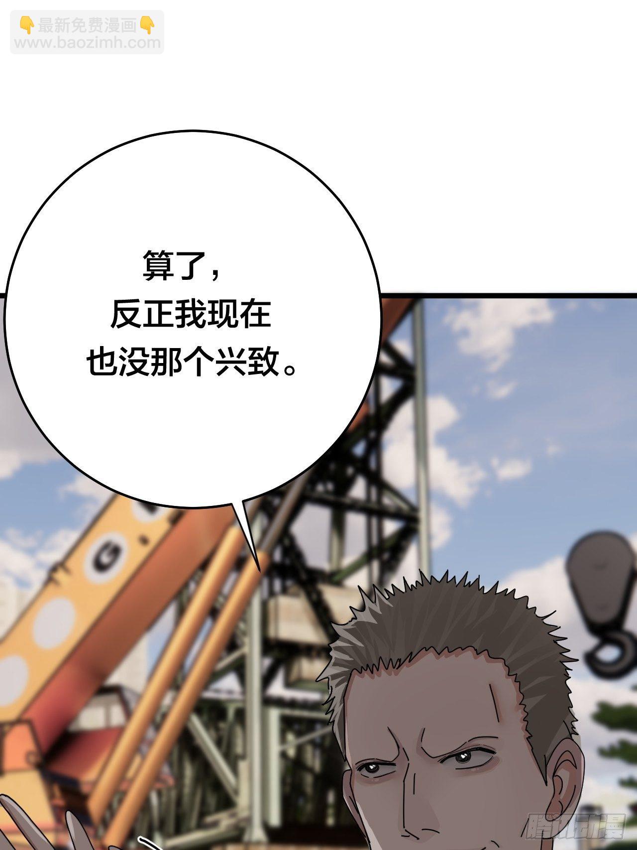 第二十二话 工地上的白洁(1/2)-第28话
