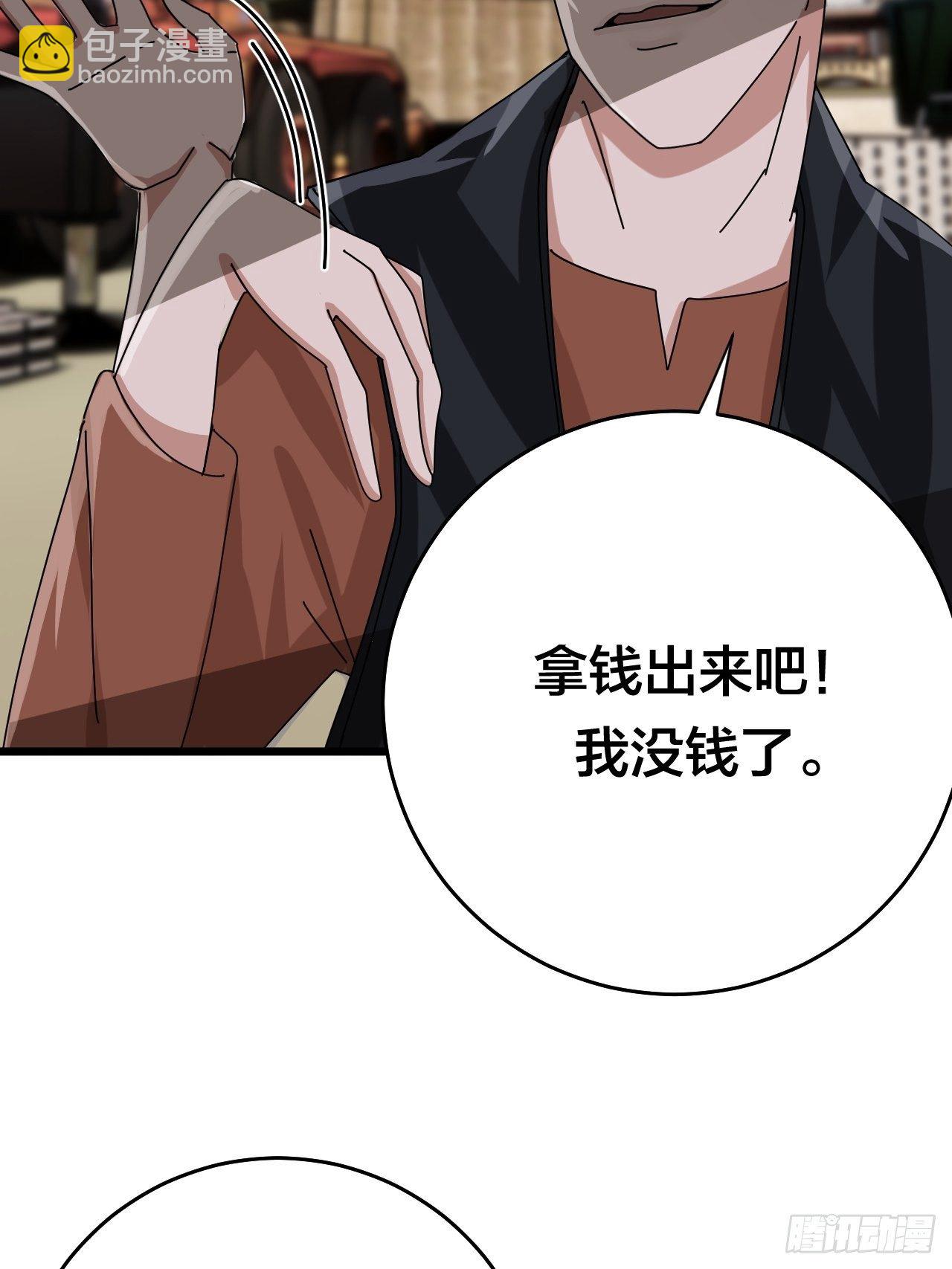 第二十二话 工地上的白洁(1/2)-第28话