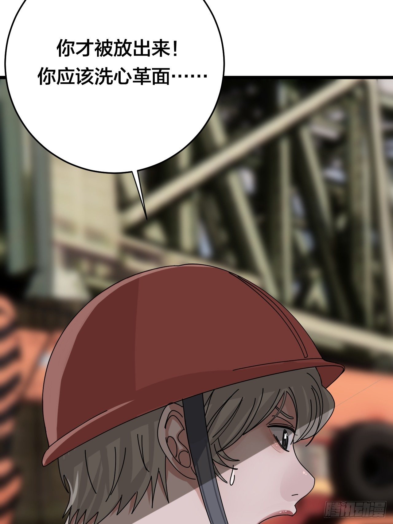 第二十二话 工地上的白洁(1/2)-第28话