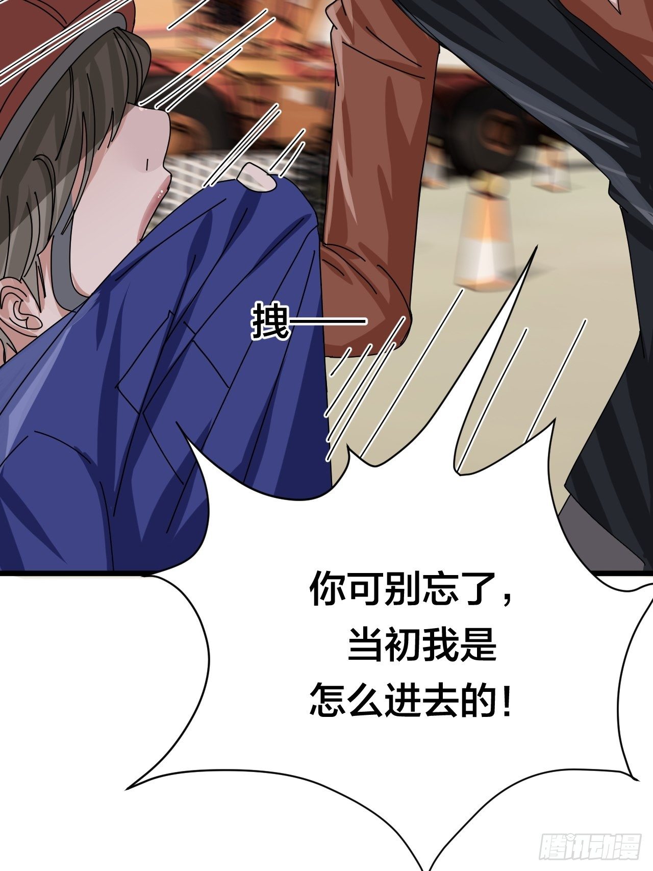第二十二话 工地上的白洁(1/2)-第28话