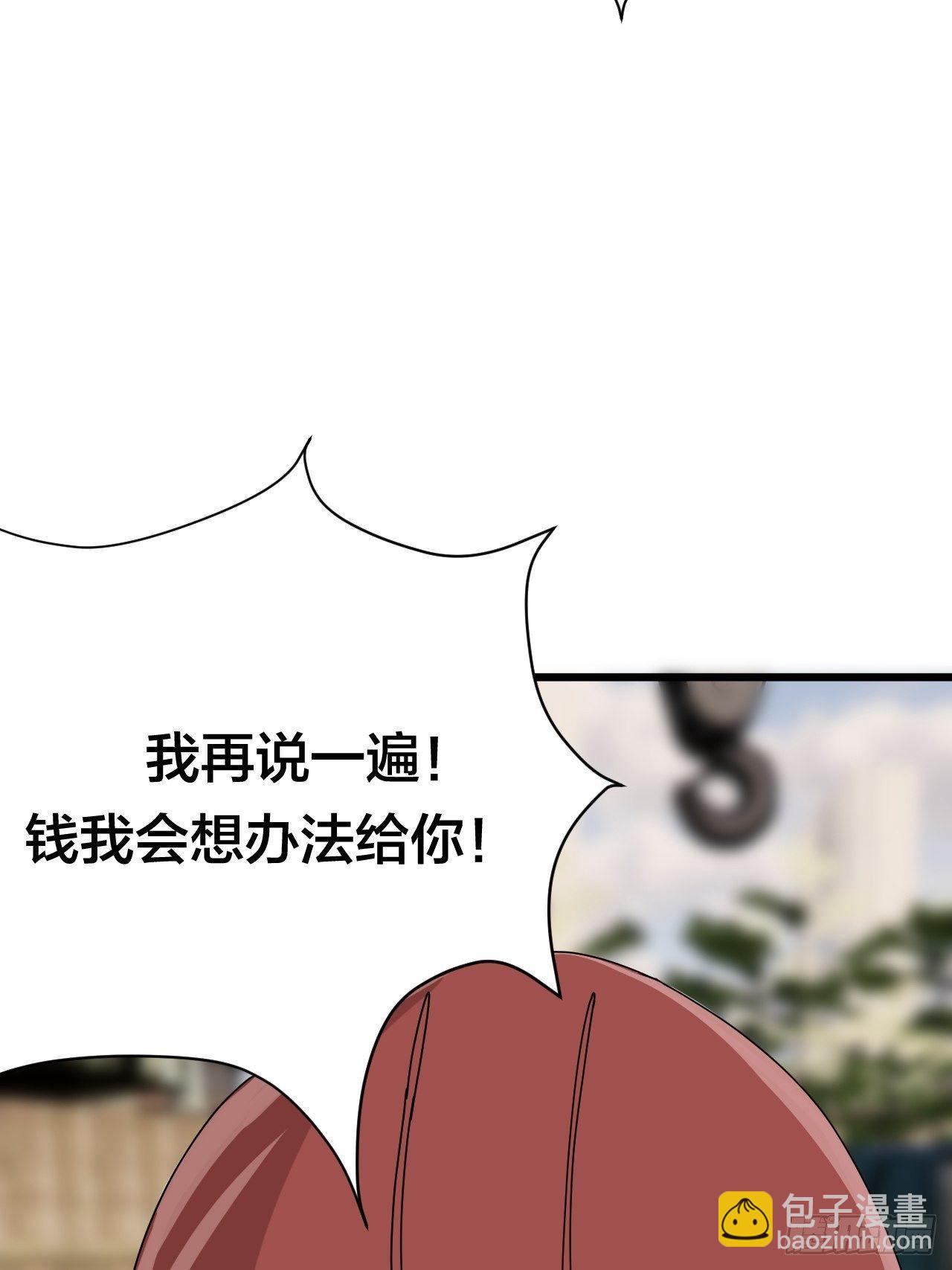 第二十二话 工地上的白洁(1/2)-第28话