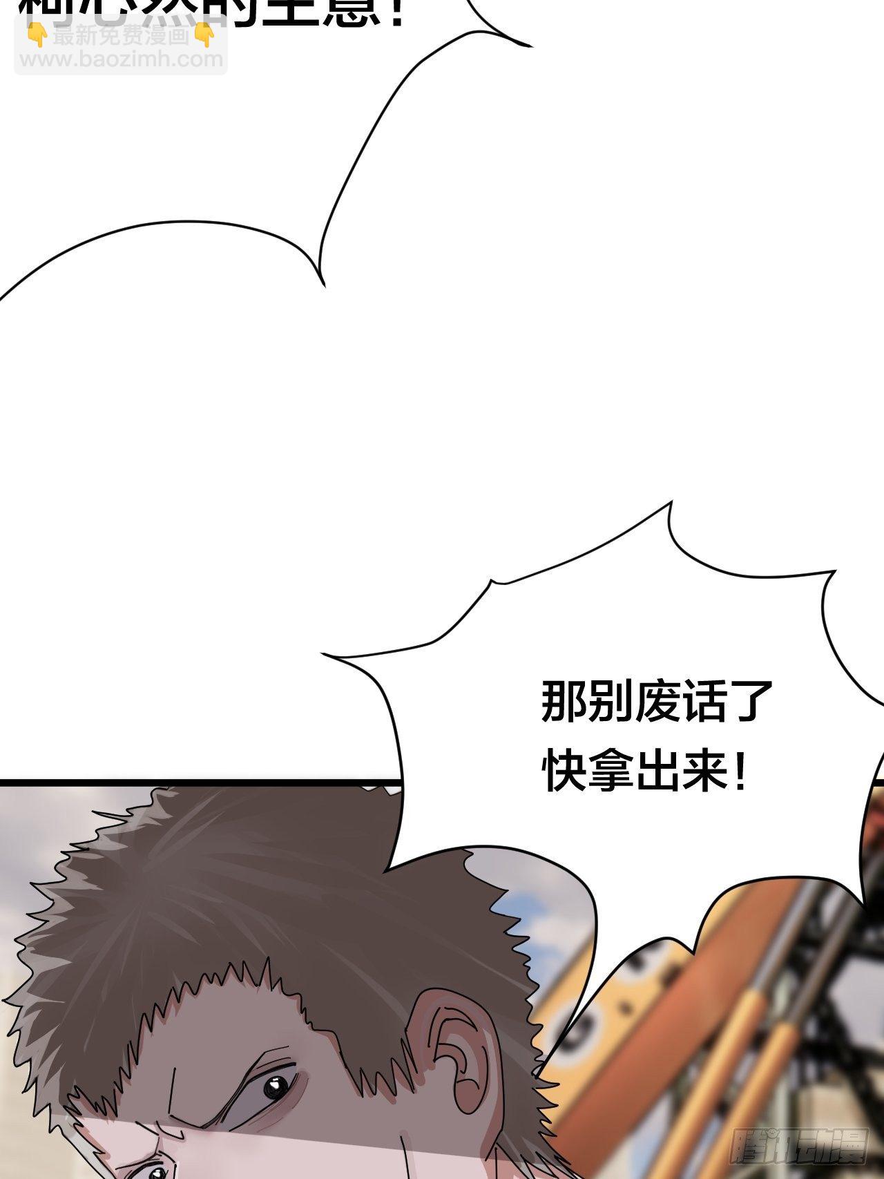 第二十二话 工地上的白洁(1/2)-第28话