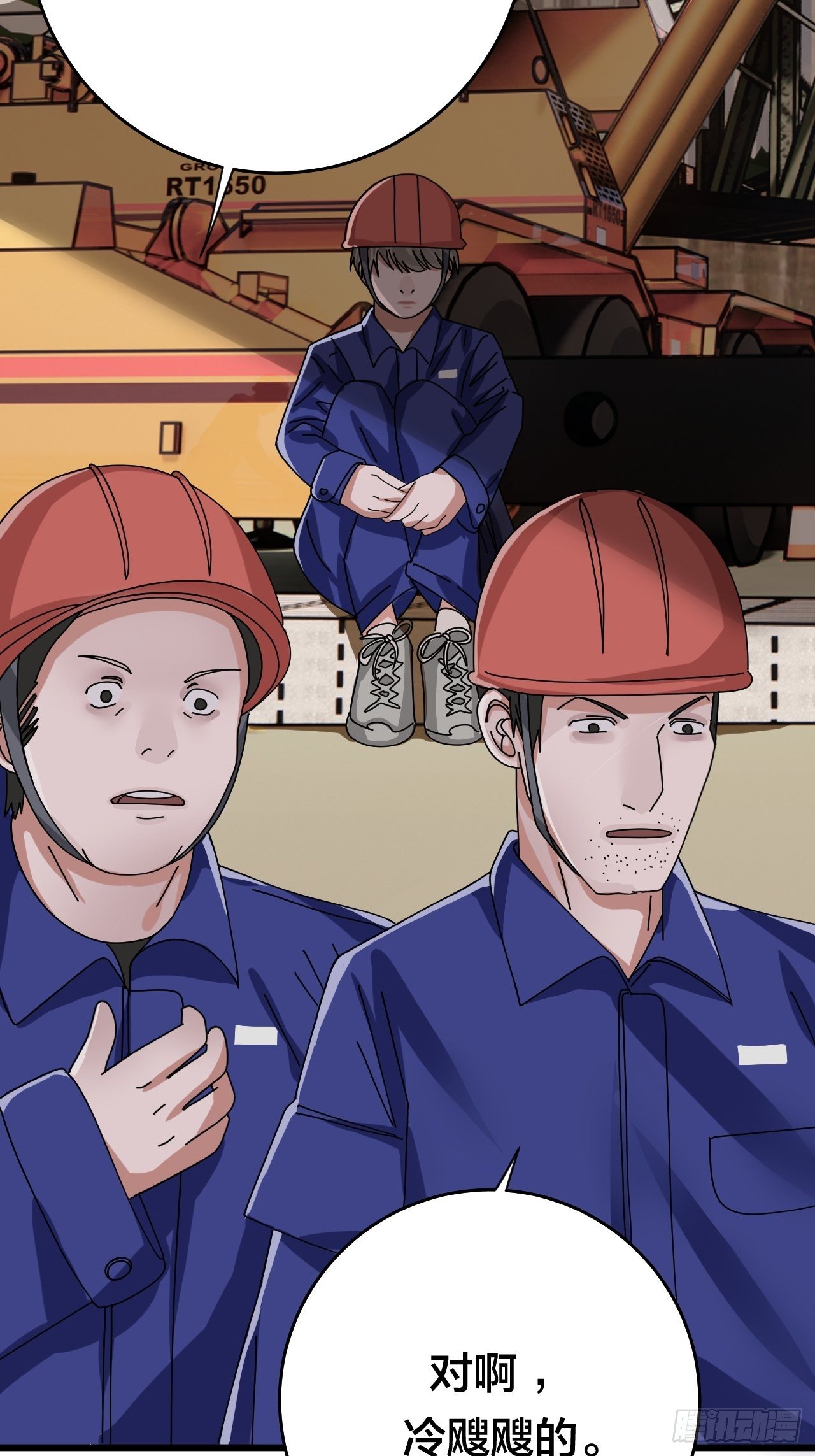 第二十二话 工地上的白洁(1/2)-第28话