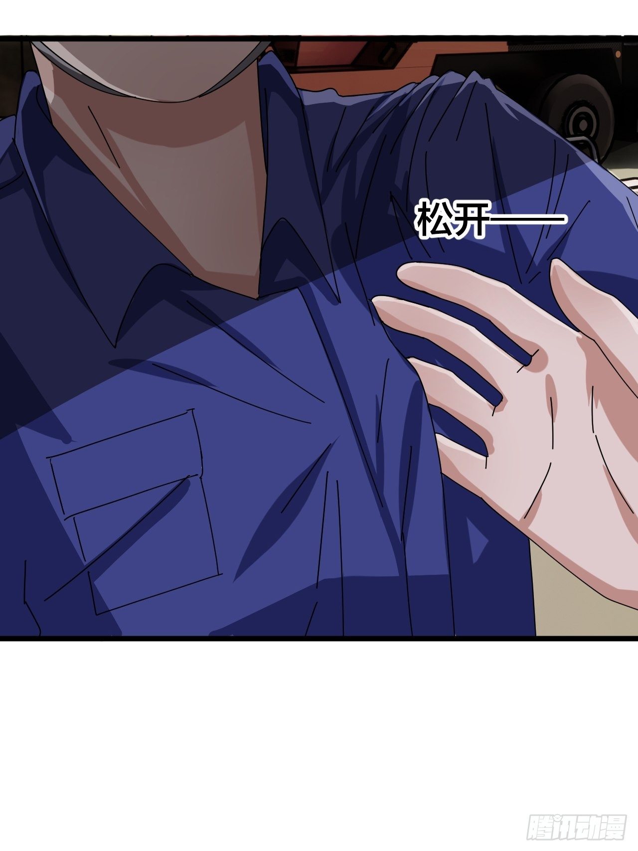 第二十二话 工地上的白洁(1/2)-第28话