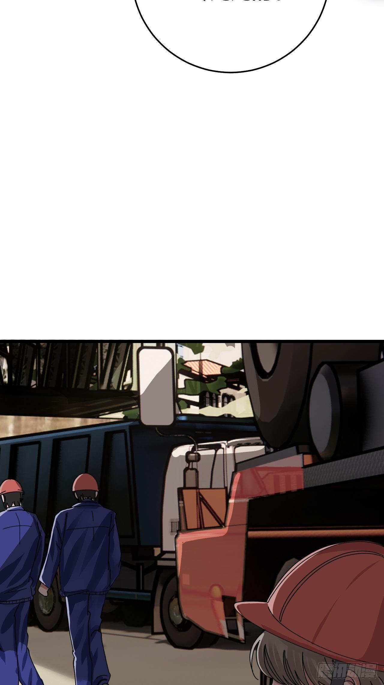 第二十二话 工地上的白洁(1/2)-第28话